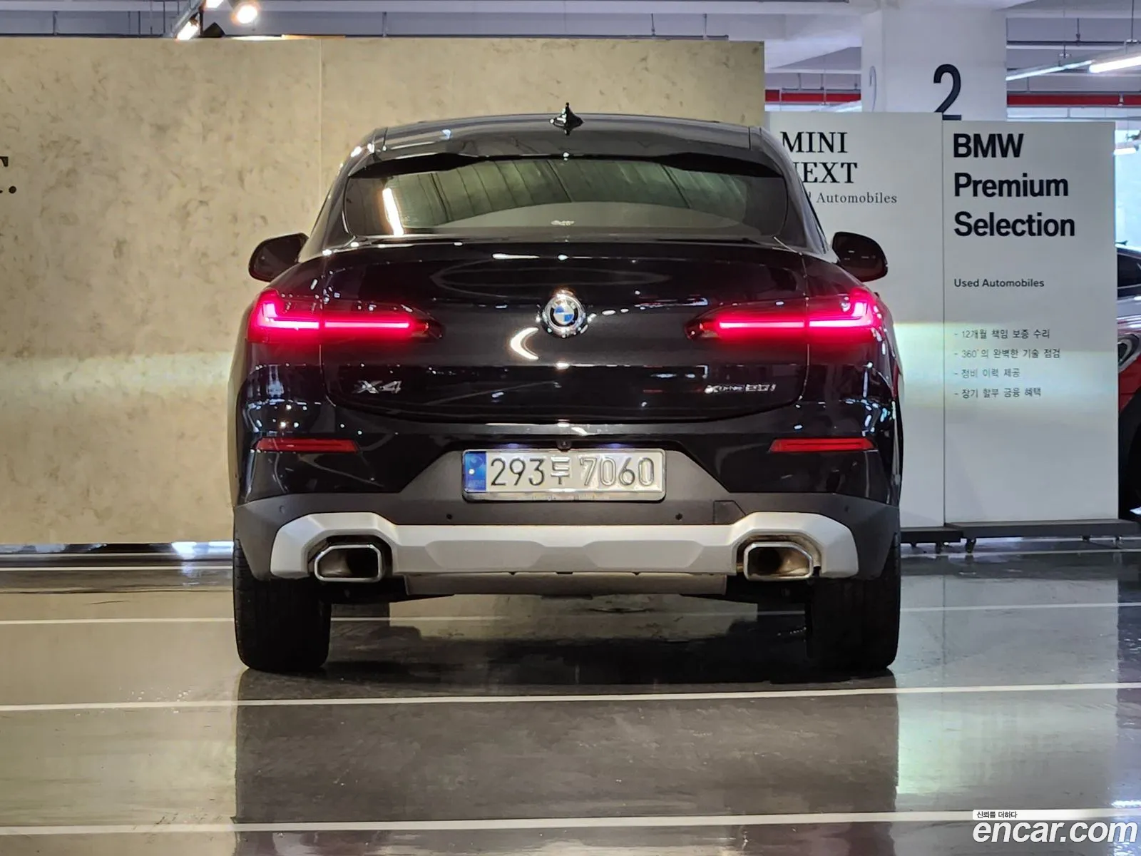 BMW X4 Ii G02 xDrive20I Xline 2022 - фотография 124846