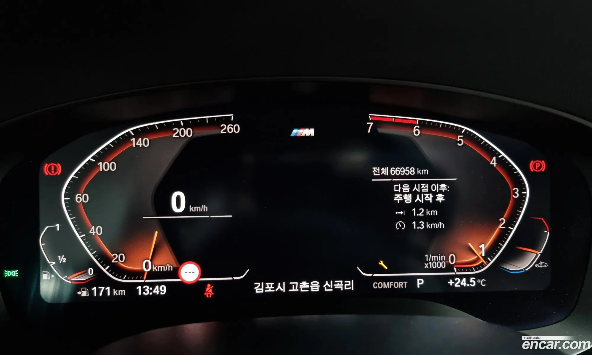Korex Auto Trade - фотография 902875