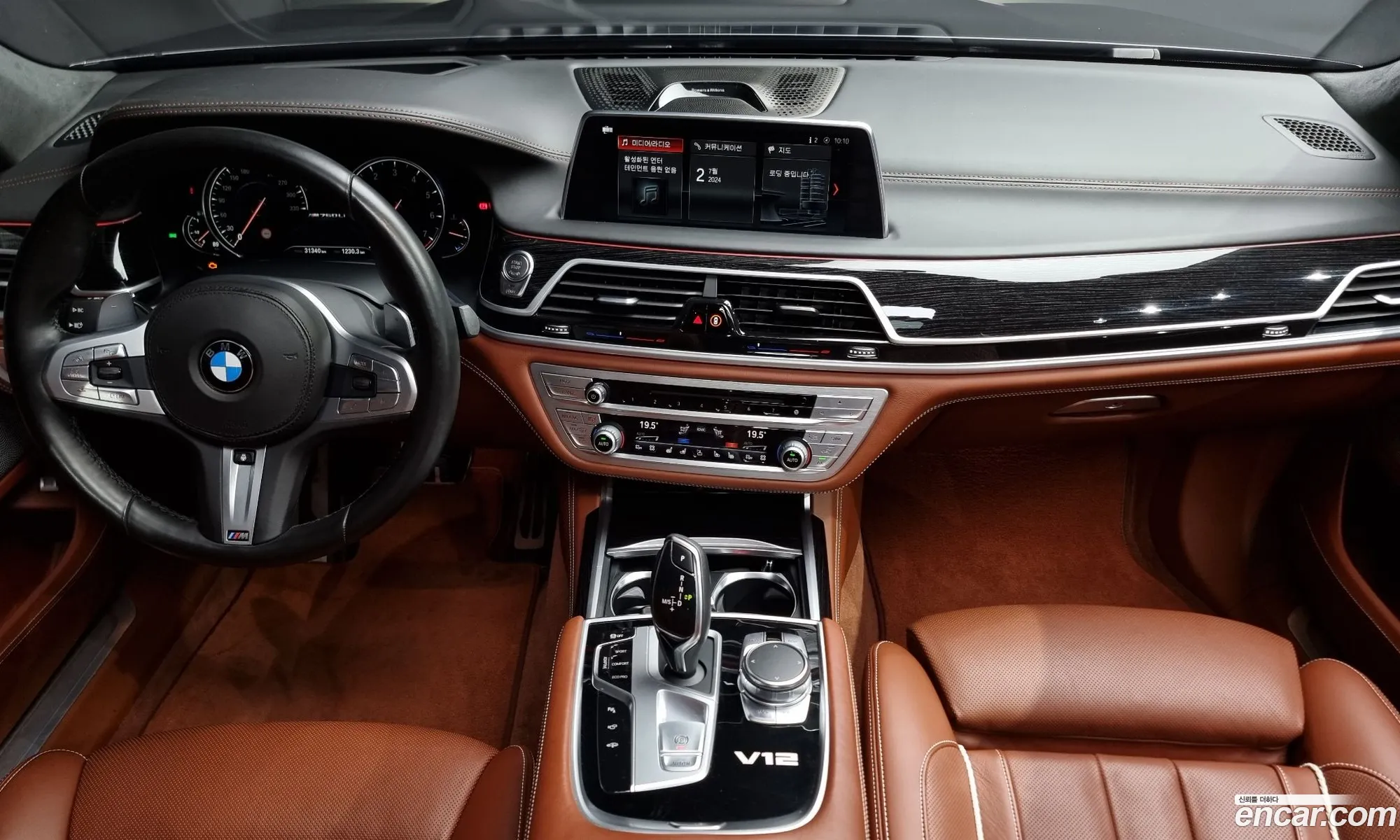 Korex Auto Trade - фотография 1027301