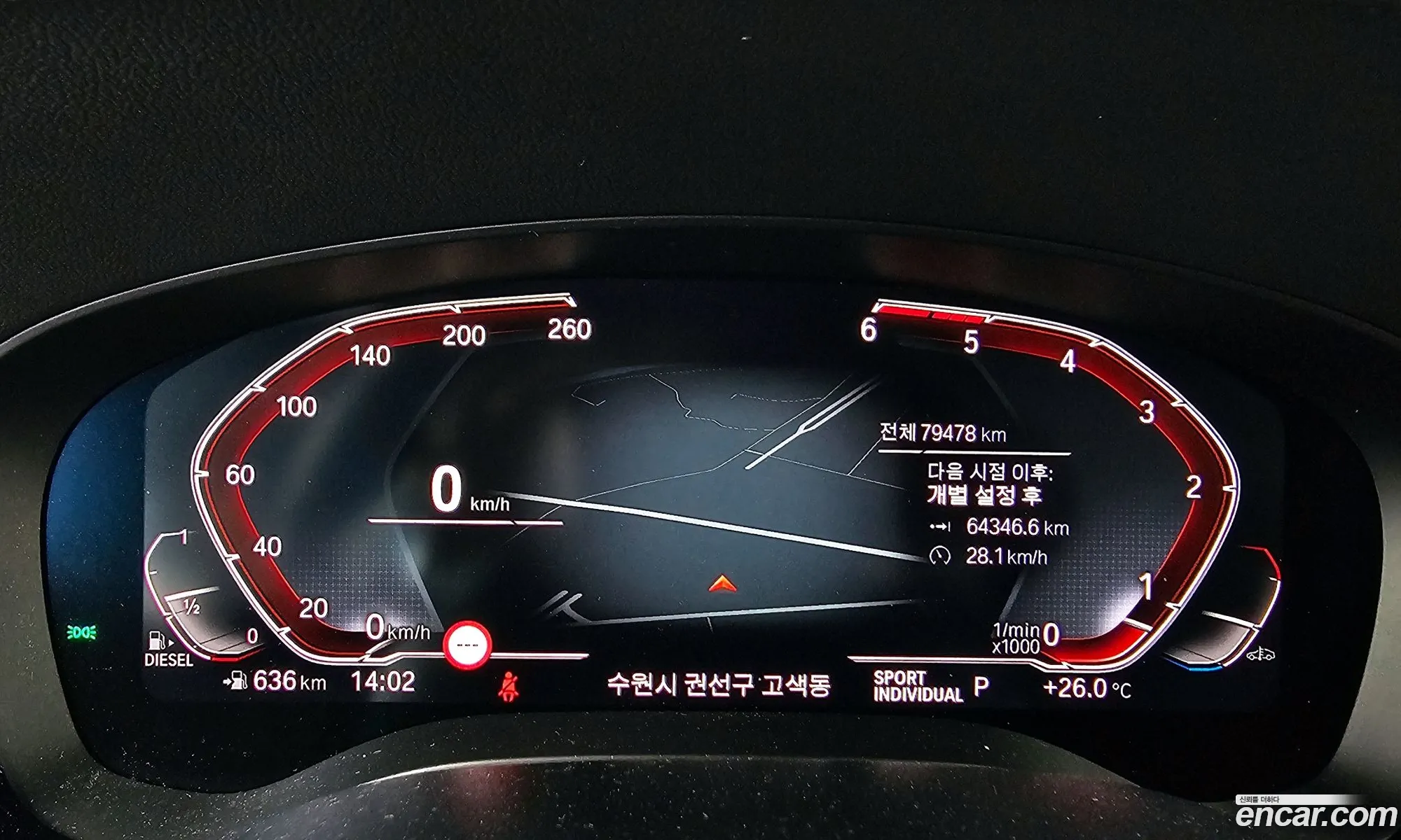 Korex Auto Trade - фотография 900557
