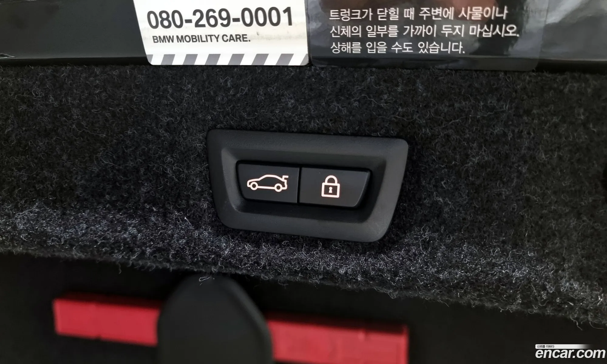 Korex Auto Trade - фотография 1045008