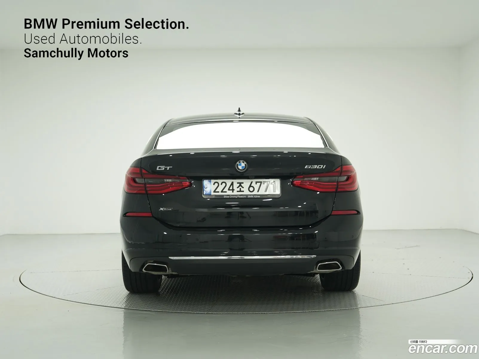 Korex Auto Trade - фотография 10701350