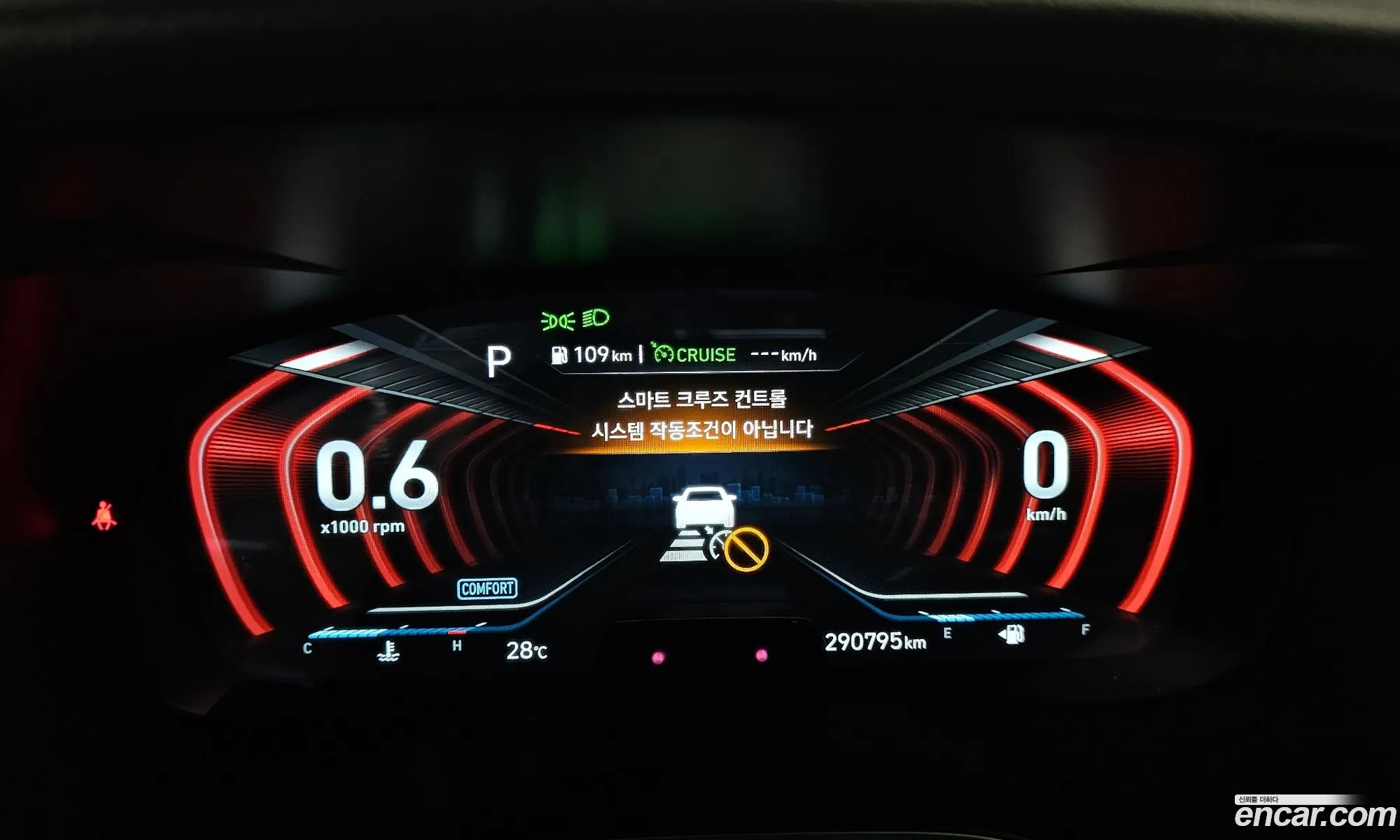 Korex Auto Trade - фотография 137135