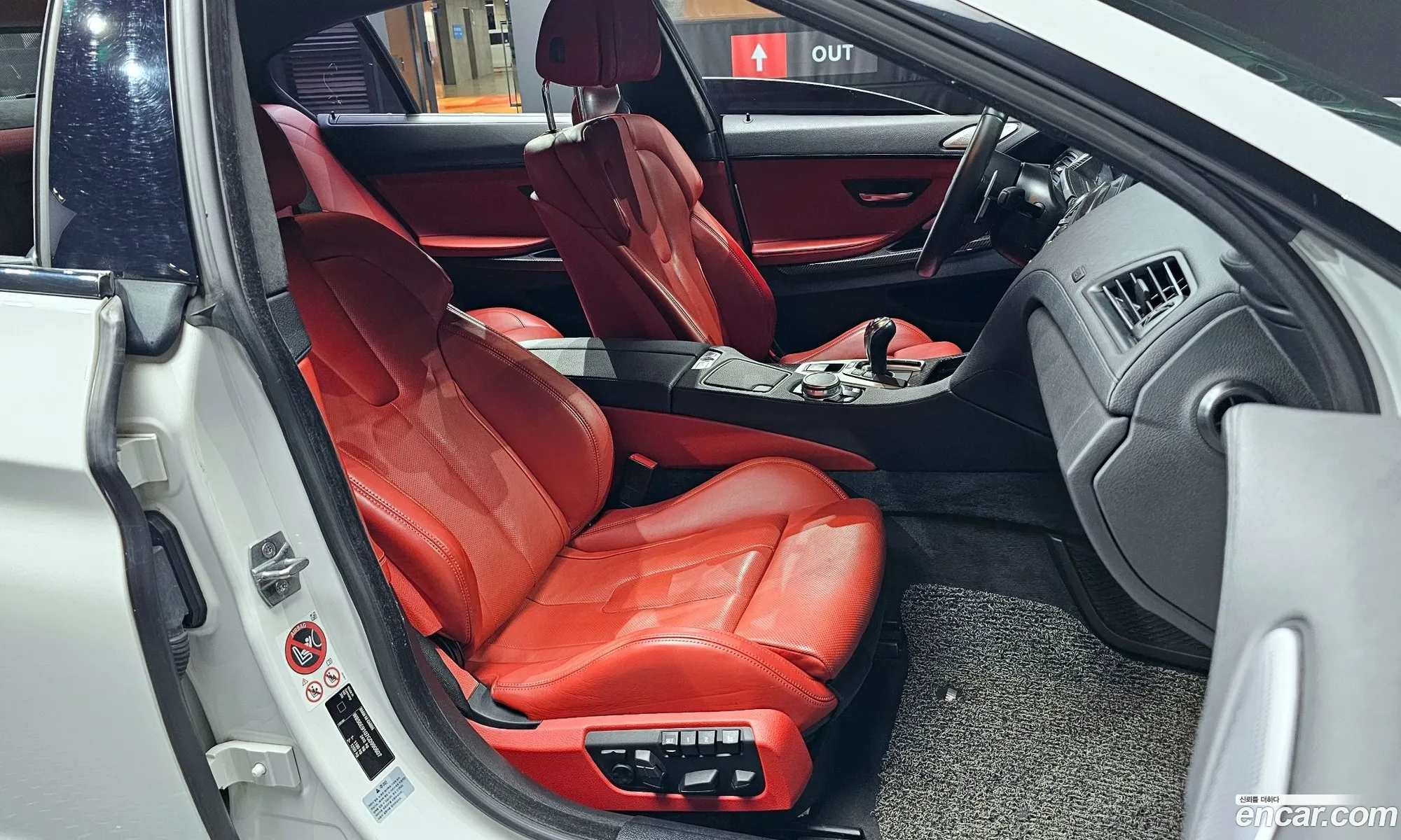 Korex Auto Trade - фотография 905653