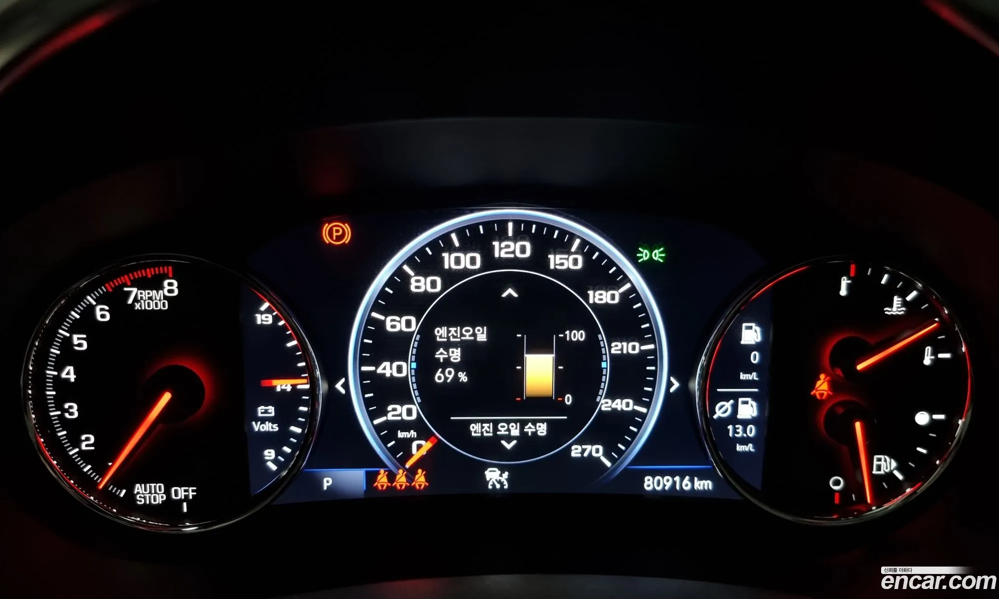 Korex Auto Trade - фотография 8057915