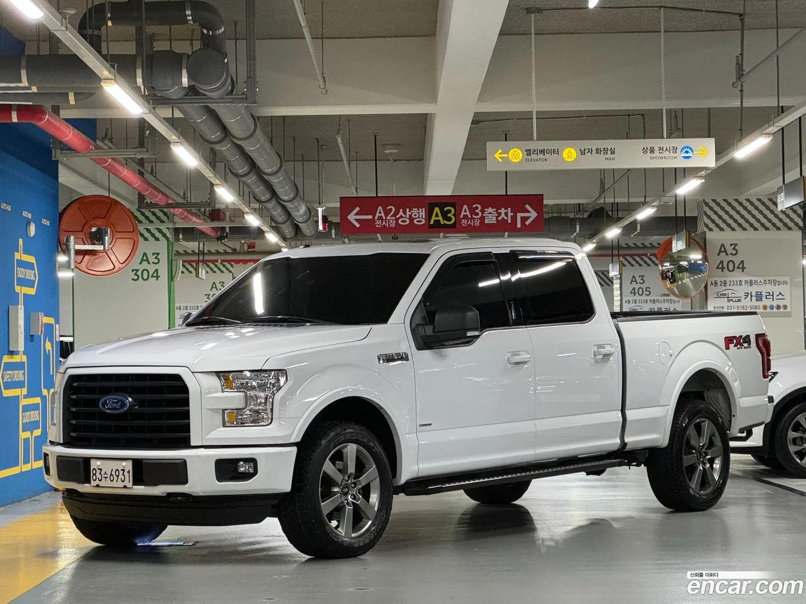 Ford F-150 Xiii 35L 2016 - фотография 15170035