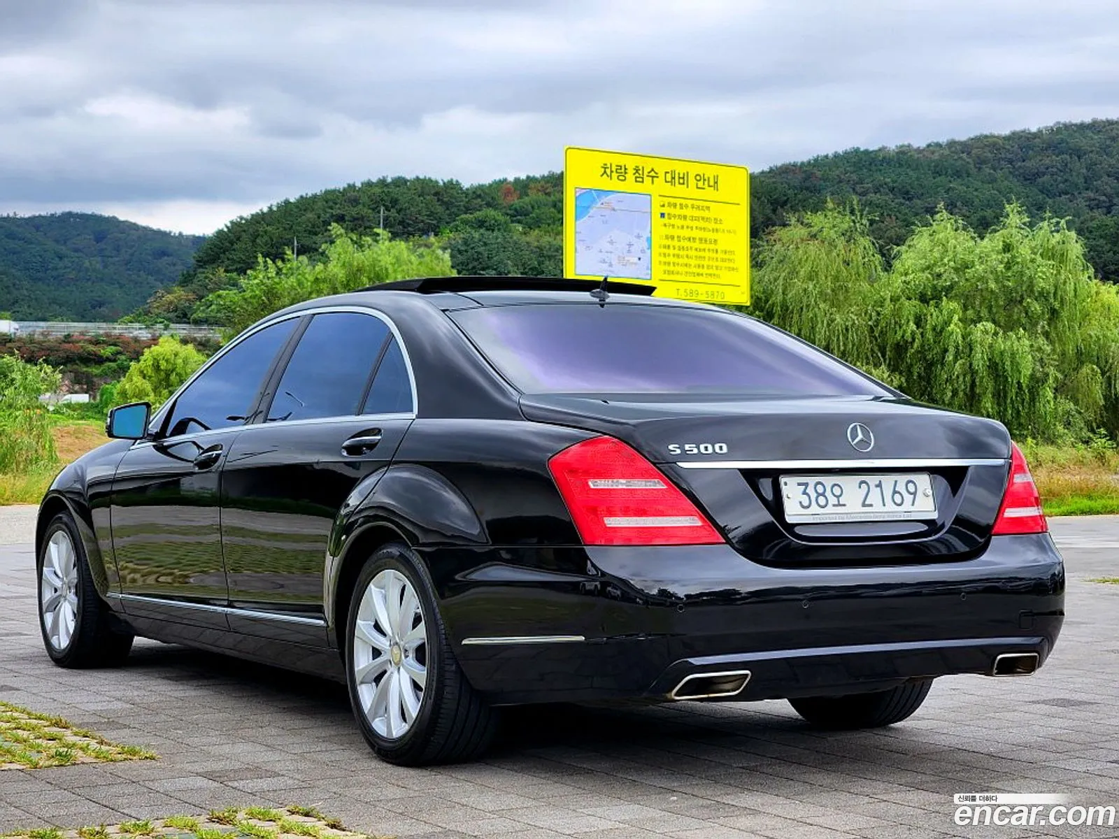Mercedes-Benz S-Klasse V W221 S500L 2010 - фотография 13648192