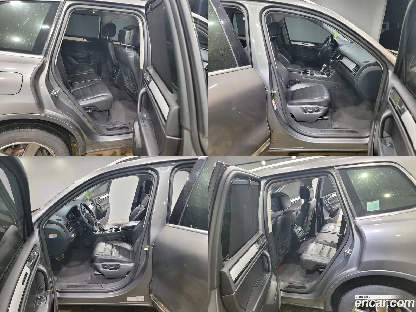 Korex Auto Trade - фотография 12959311