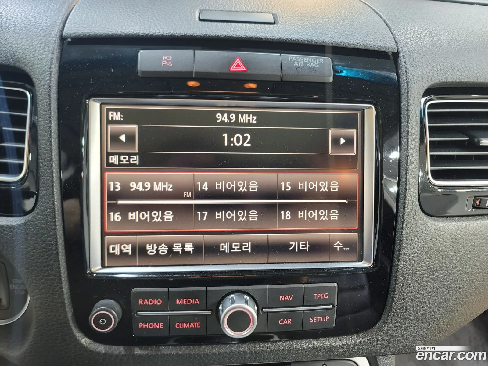 Korex Auto Trade - фотография 12959317