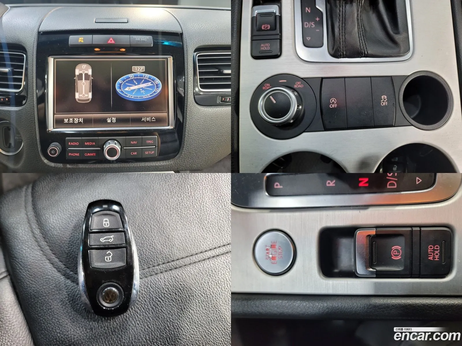 Korex Auto Trade - фотография 12959319
