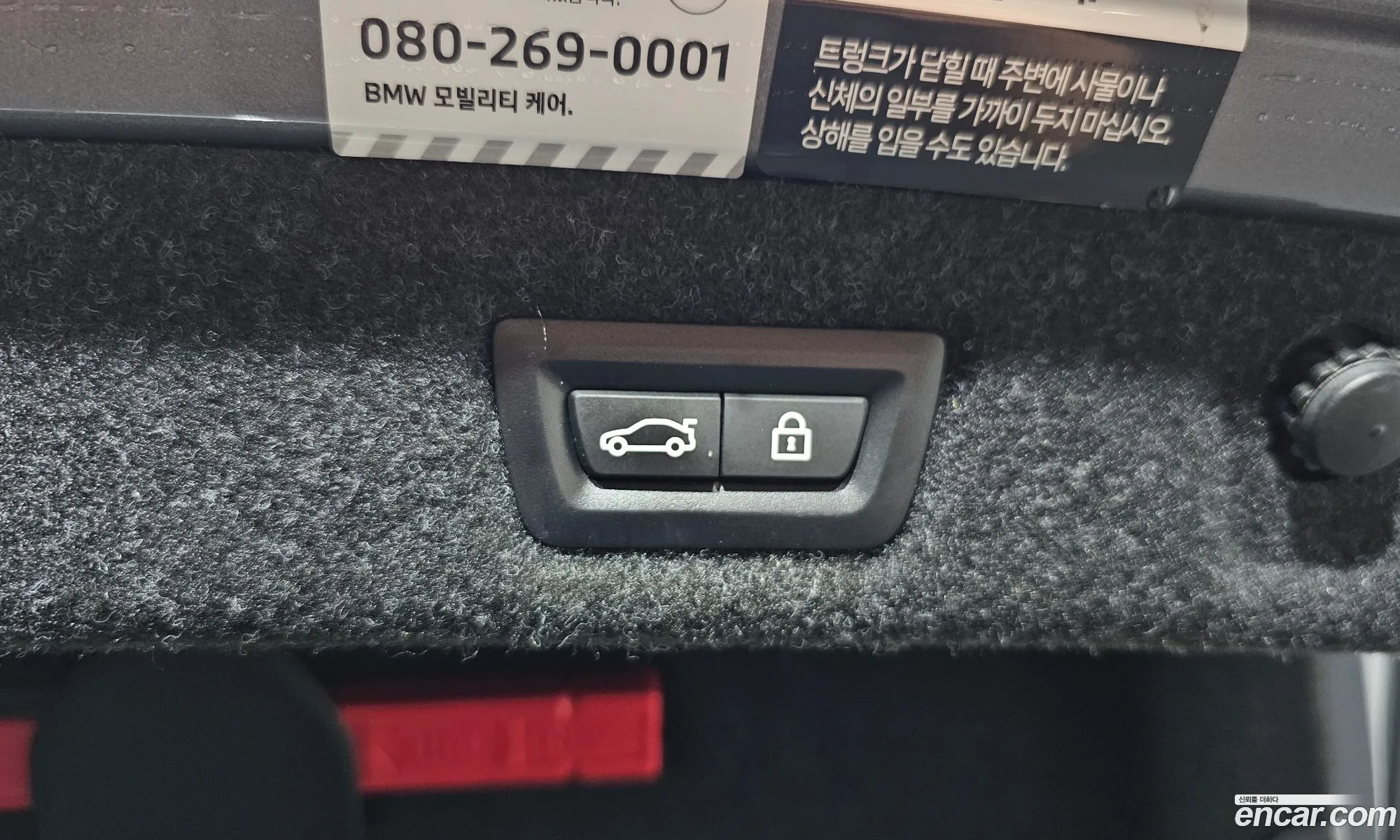 Korex Auto Trade - фотография 16427022