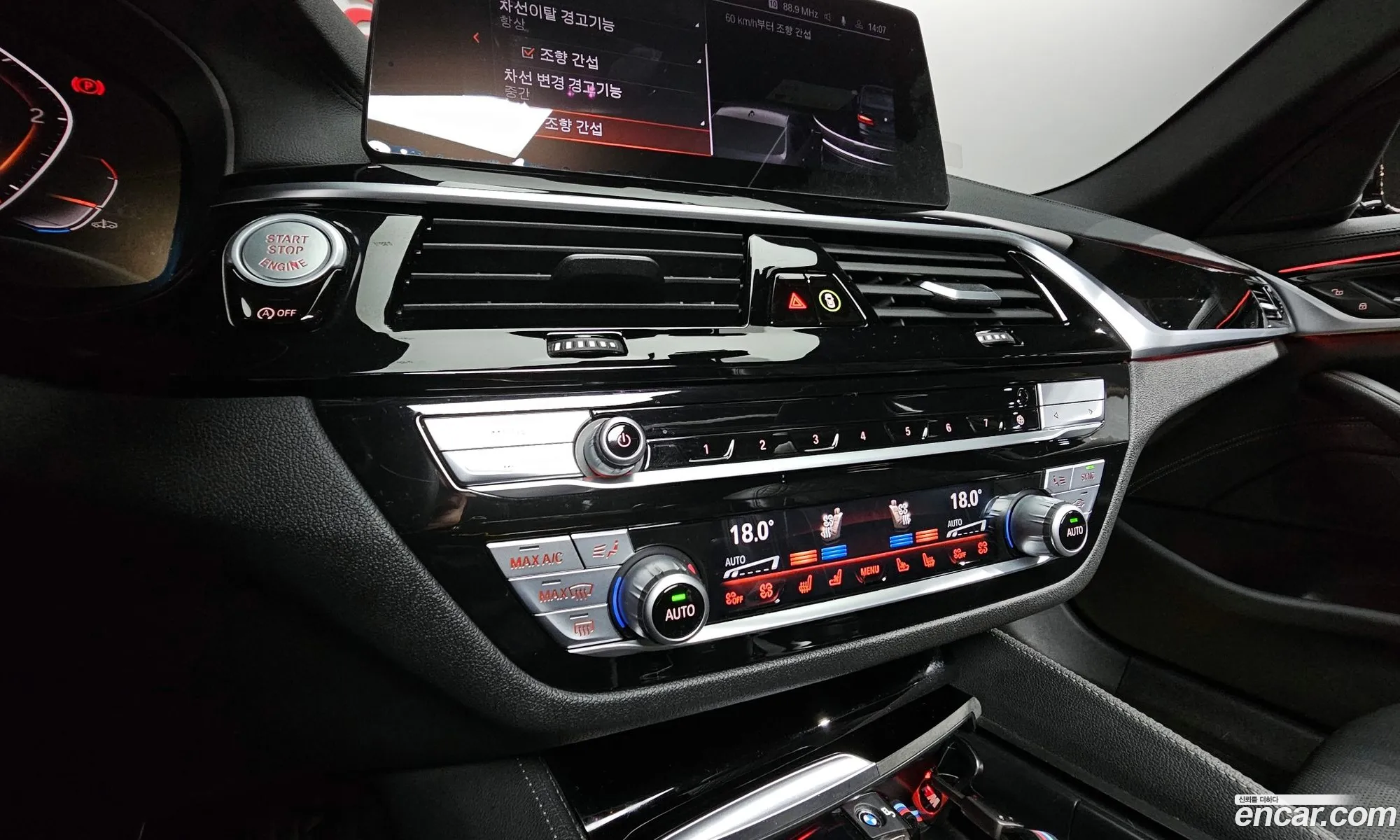 Korex Auto Trade - фотография 955222