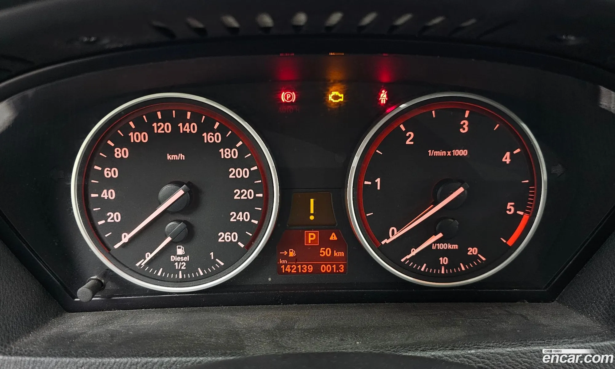 Korex Auto Trade - фотография 922663