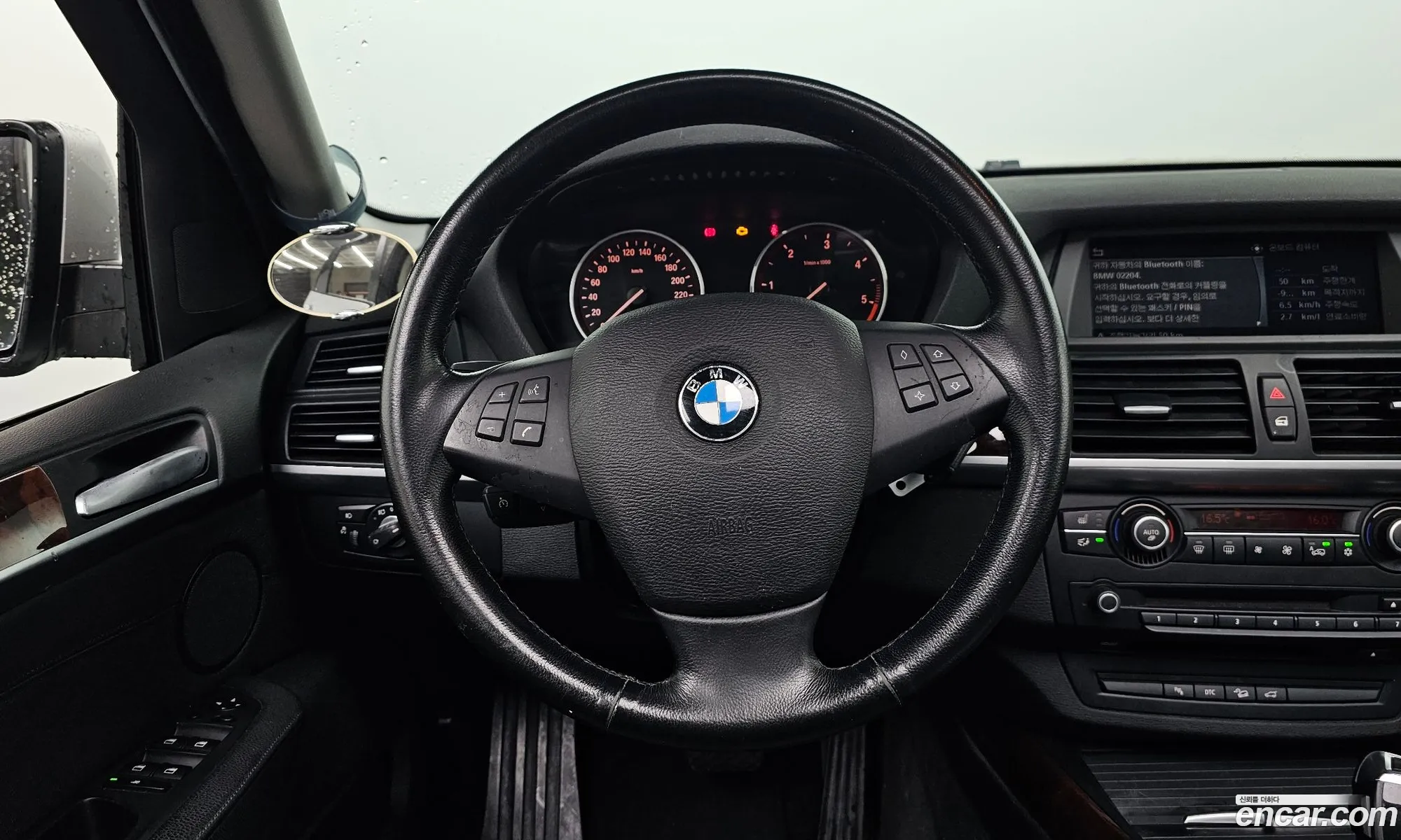 Korex Auto Trade - фотография 922668