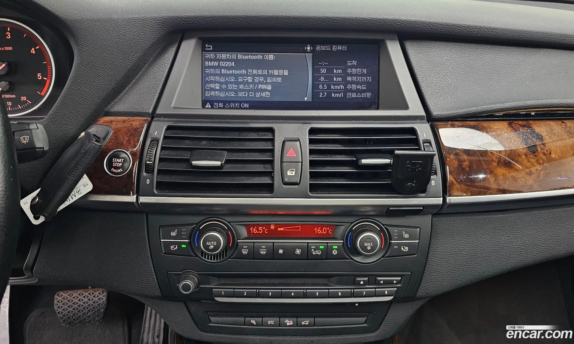 Korex Auto Trade - фотография 922669