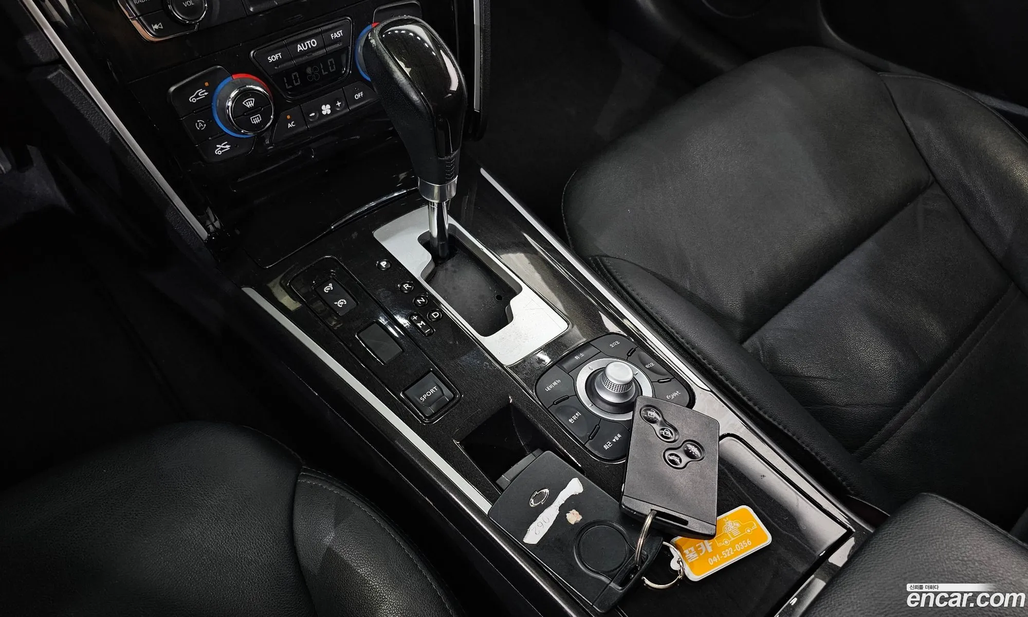 Korex Auto Trade - фотография 7491133