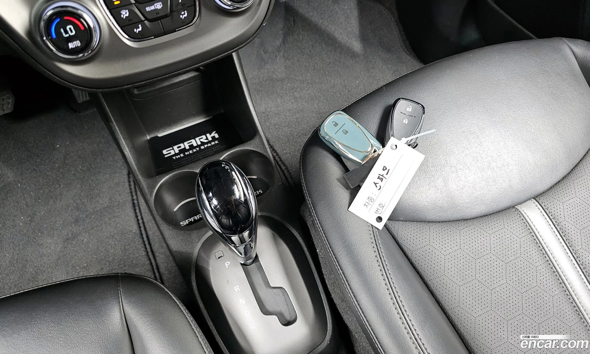 Korex Auto Trade - фотография 7877202