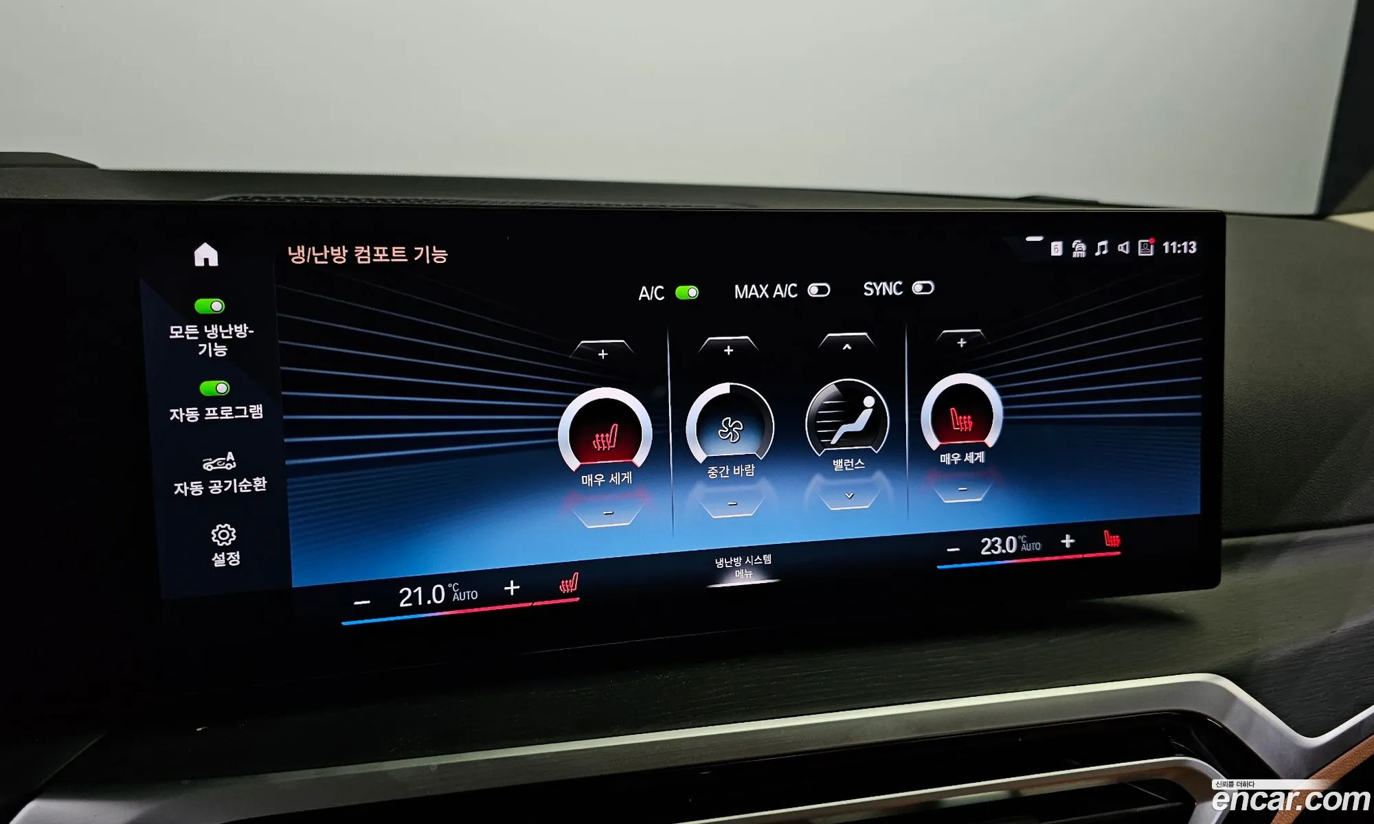 Korex Auto Trade - фотография 996106