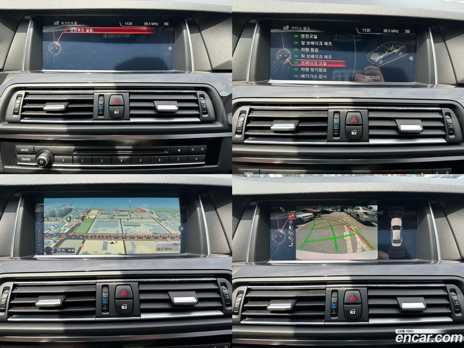 Korex Auto Trade - фотография 974447