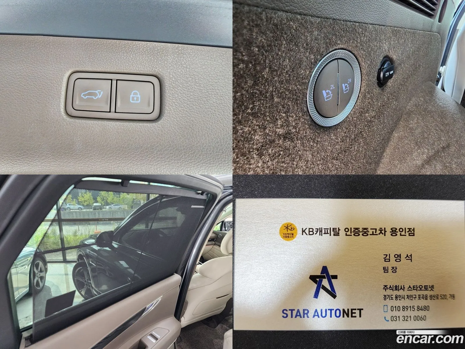 Korex Auto Trade - фотография 130398