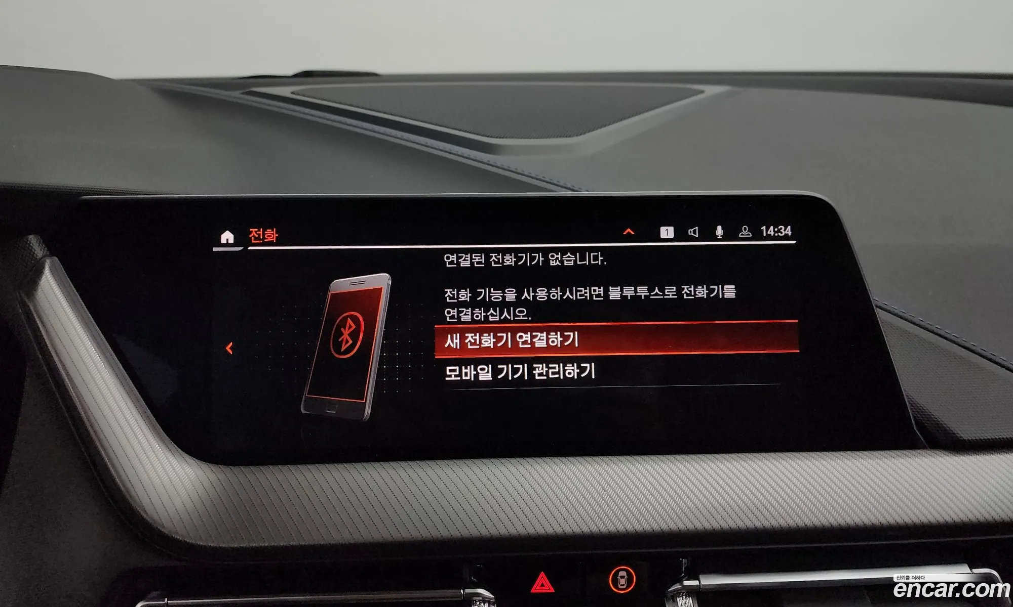 Korex Auto Trade - фотография 993713