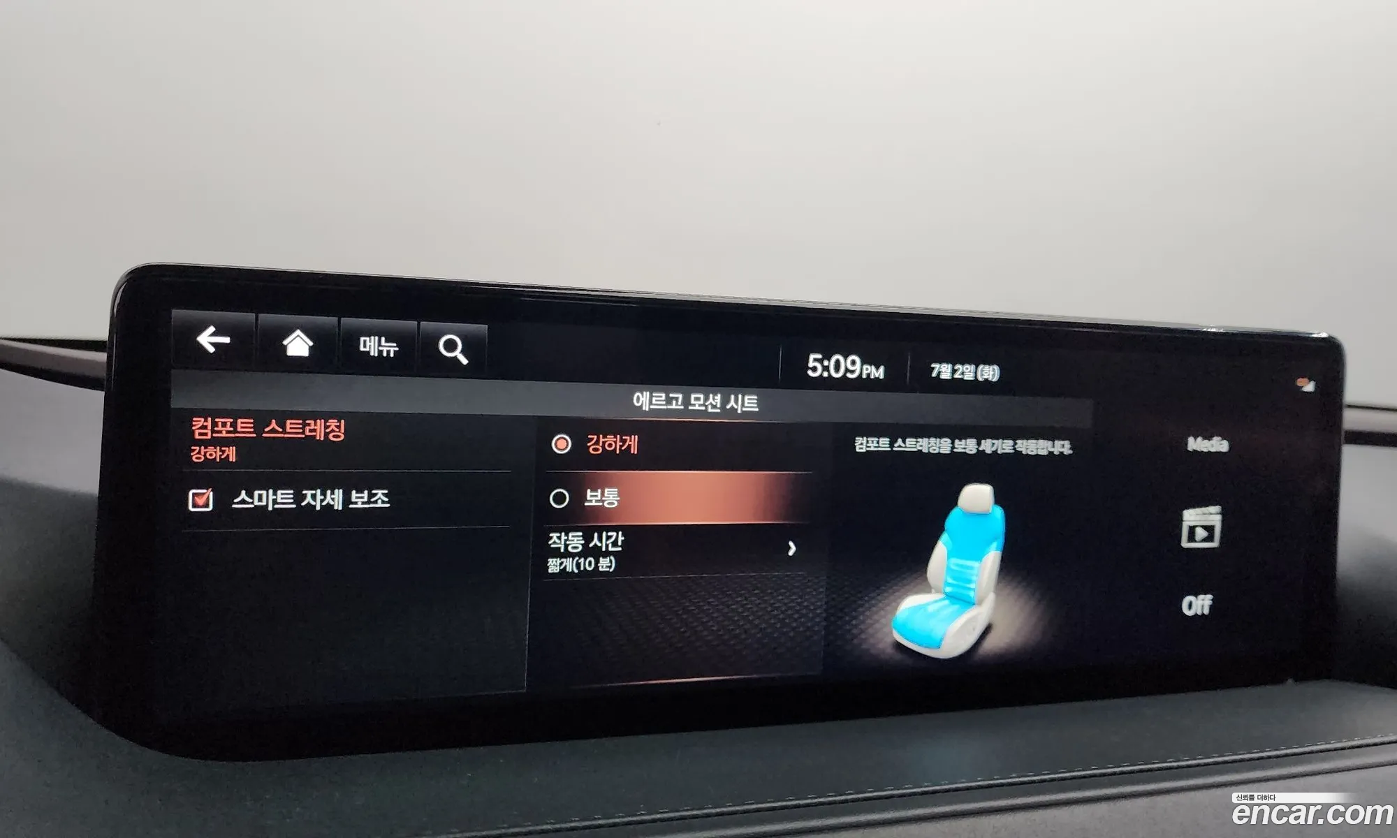 Korex Auto Trade - фотография 133042