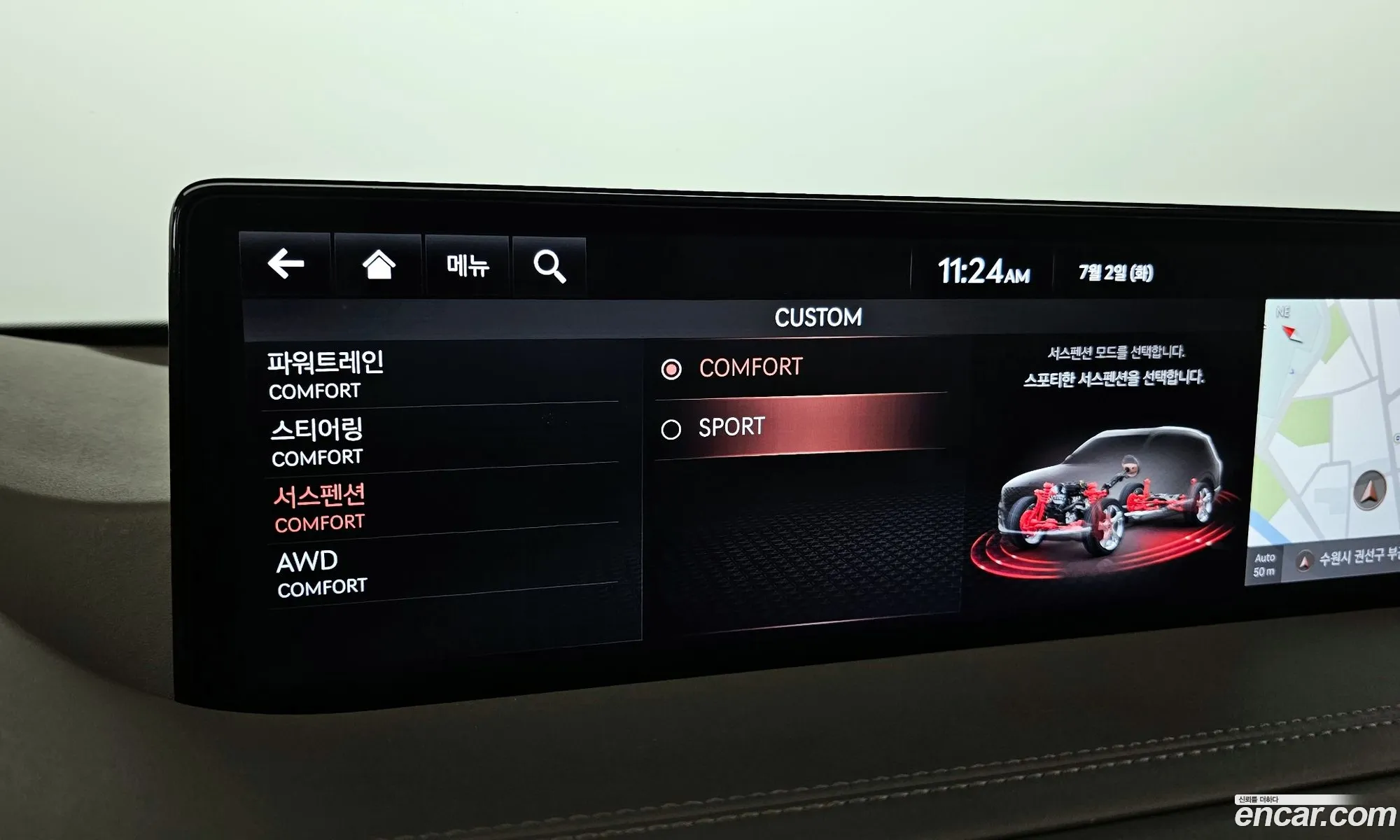 Korex Auto Trade - фотография 156648