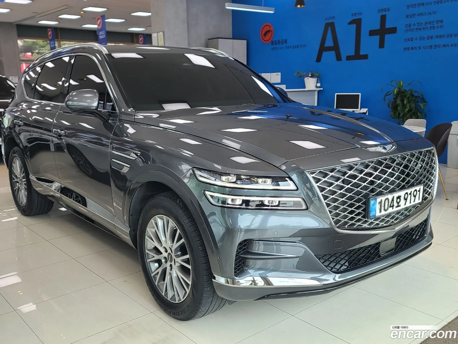 Korex Auto Trade - фотография 1601306
