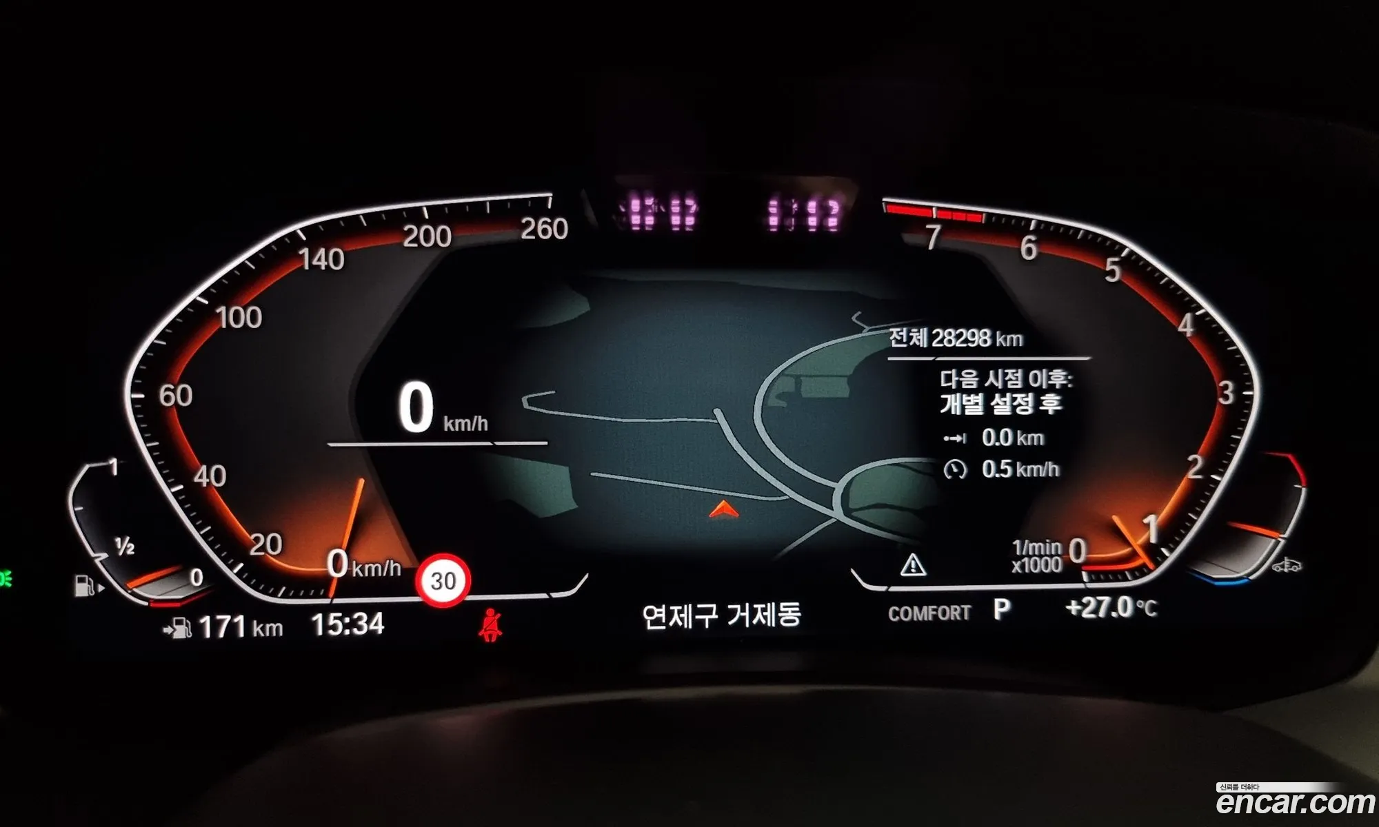 Korex Auto Trade - фотография 1023614