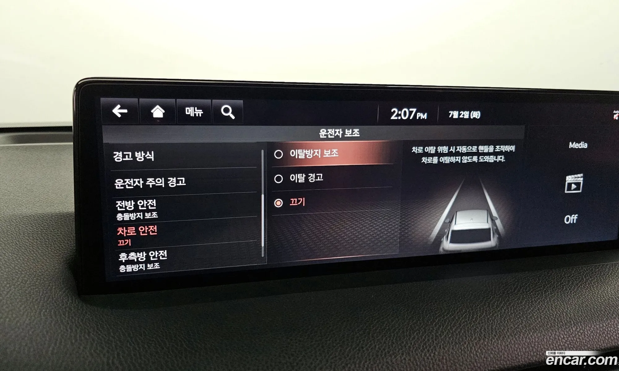 Korex Auto Trade - фотография 115096