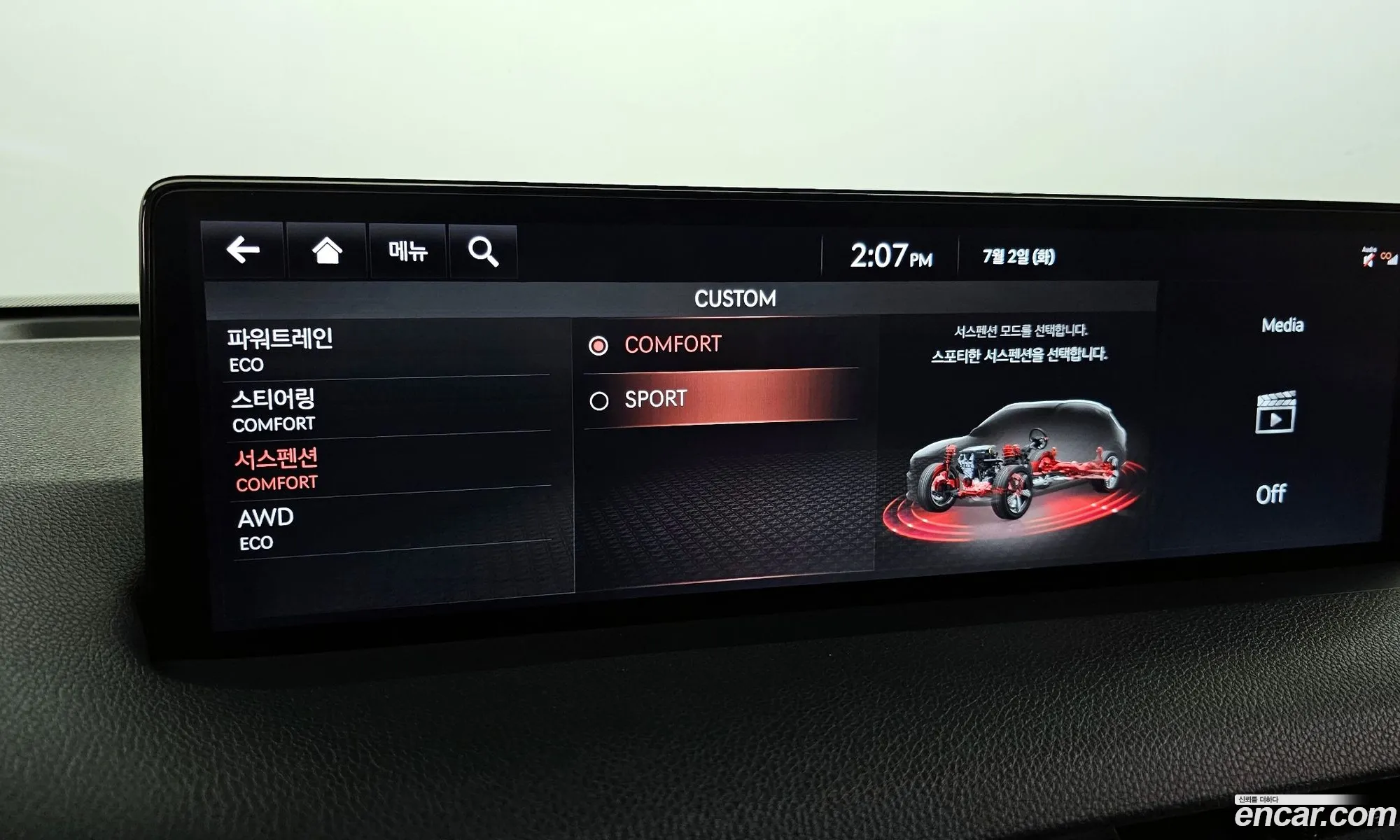Korex Auto Trade - фотография 115097