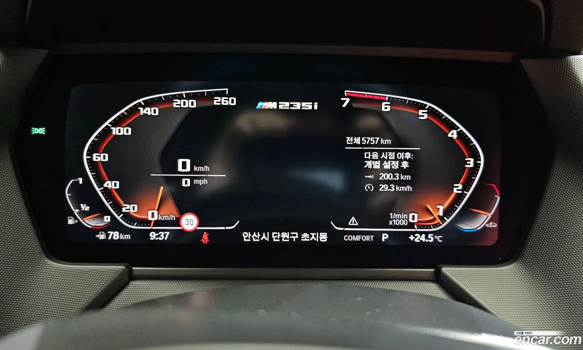 Korex Auto Trade - фотография 16444015