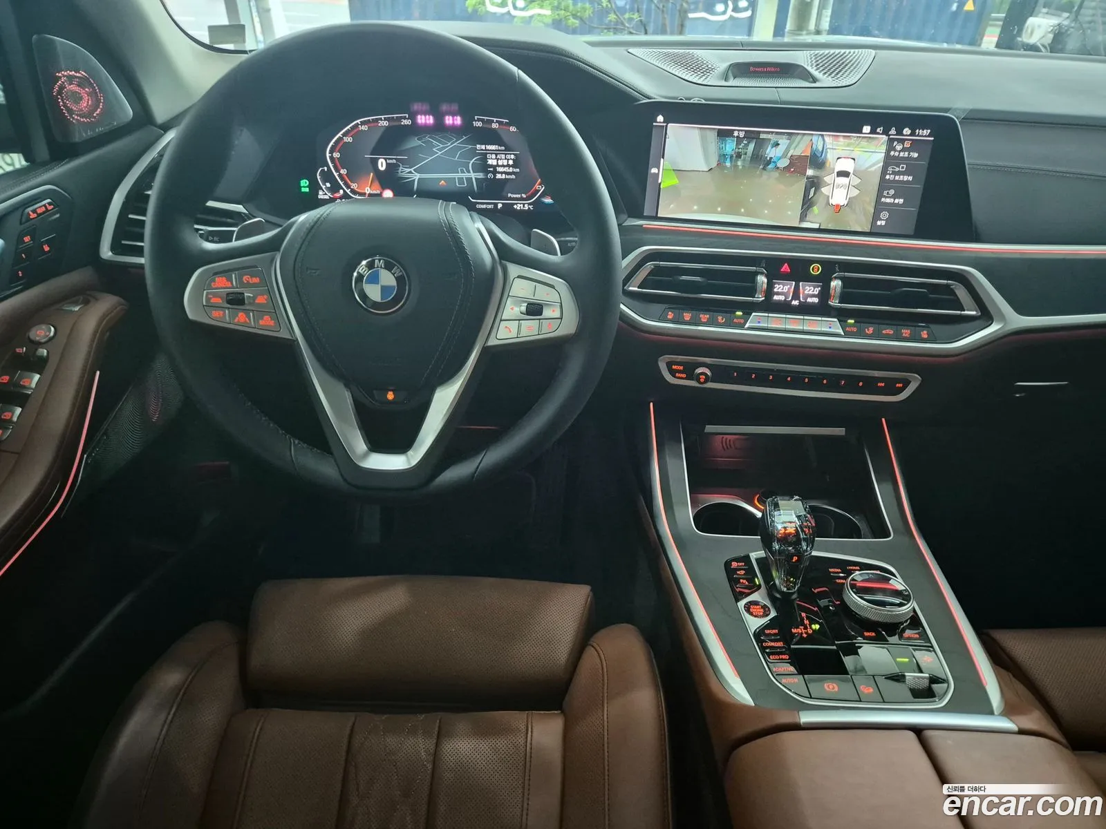 Korex Auto Trade - фотография 968315