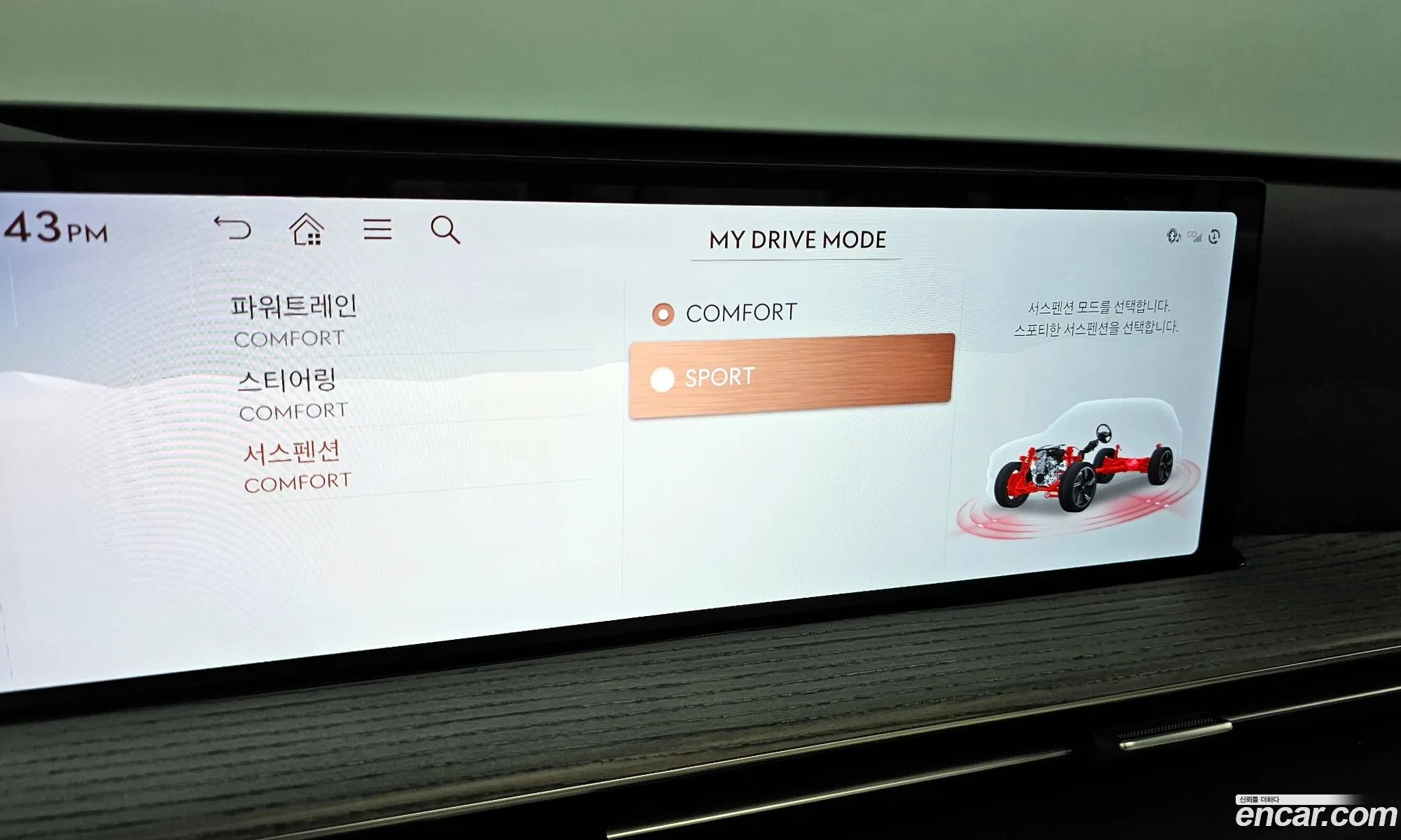 Korex Auto Trade - фотография 185391