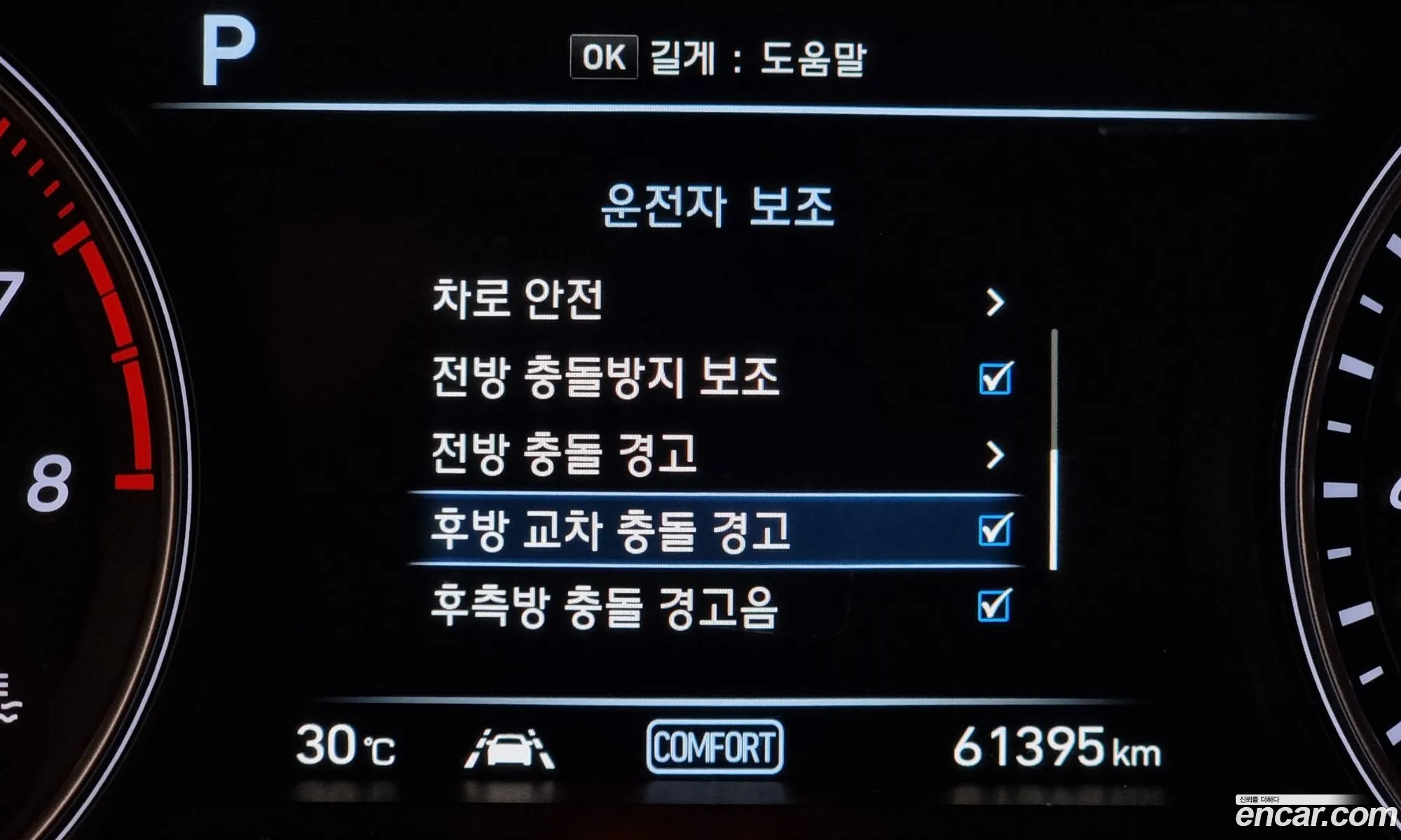Korex Auto Trade - фотография 1612940