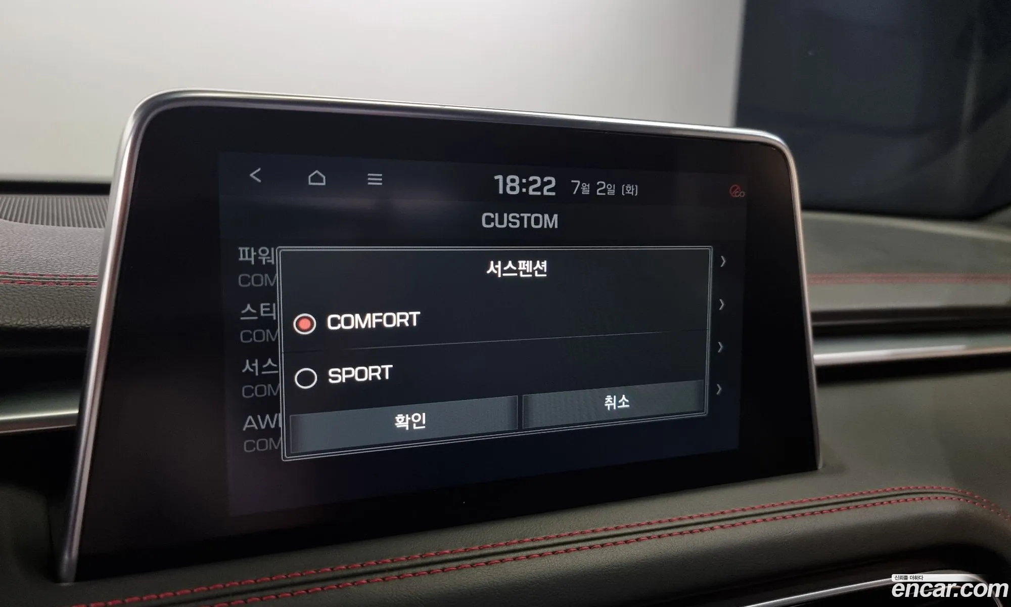 Korex Auto Trade - фотография 1612941
