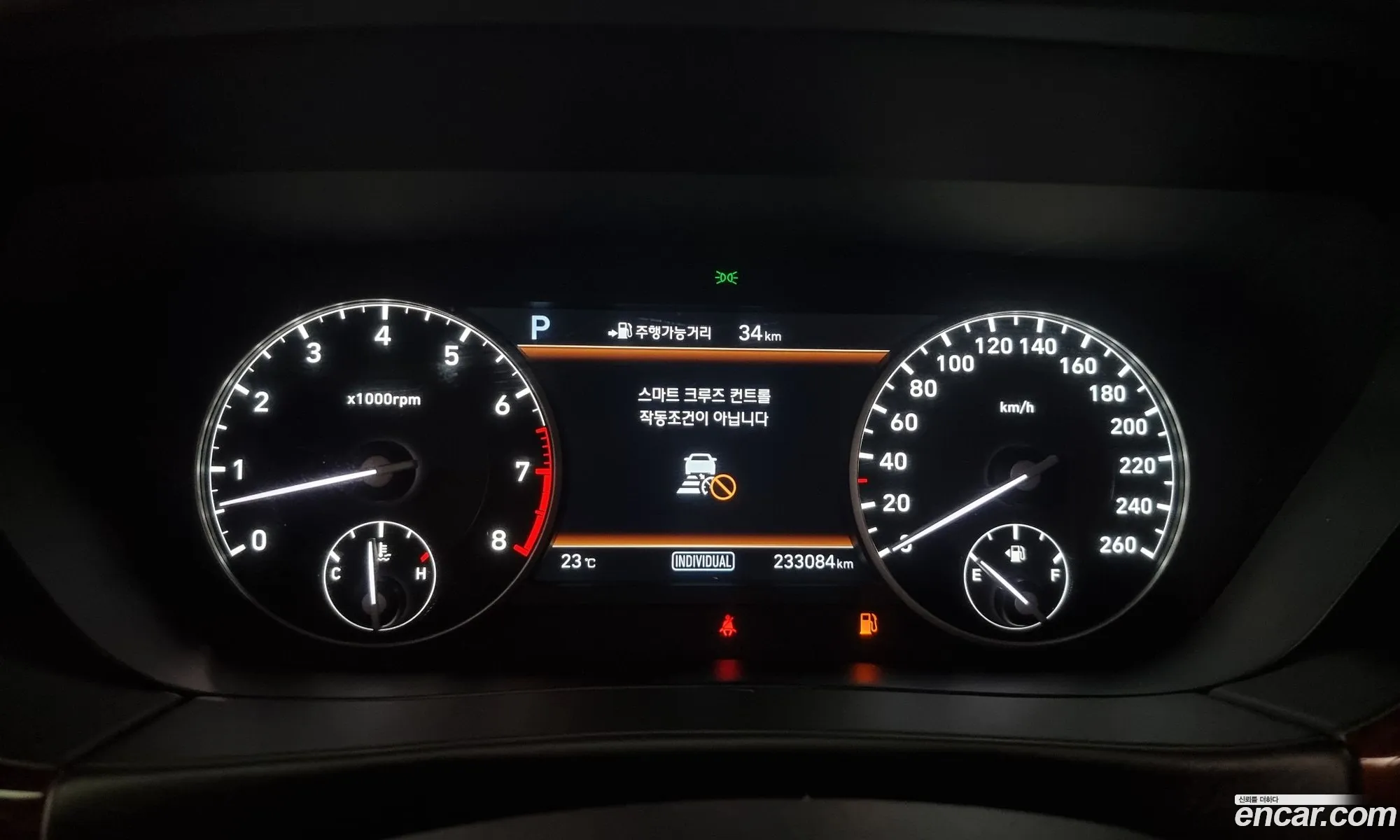 Korex Auto Trade - фотография 134122