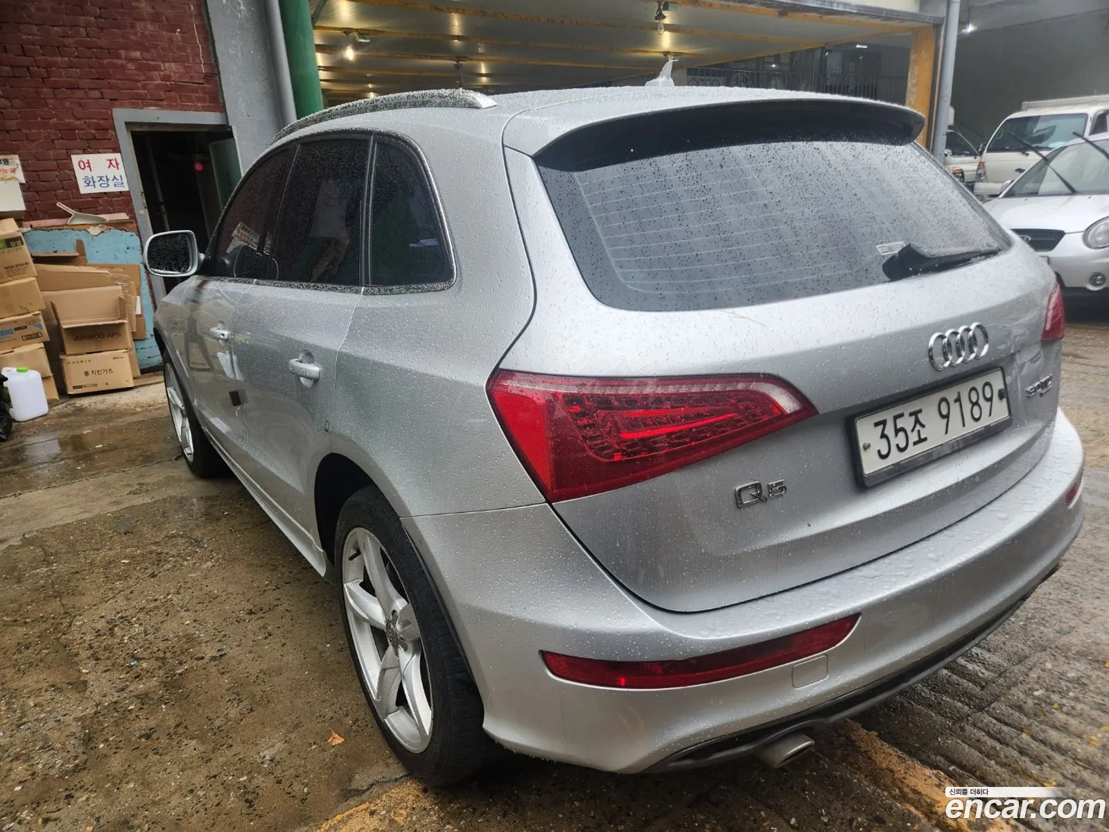 Korex Auto Trade - фотография 8864752