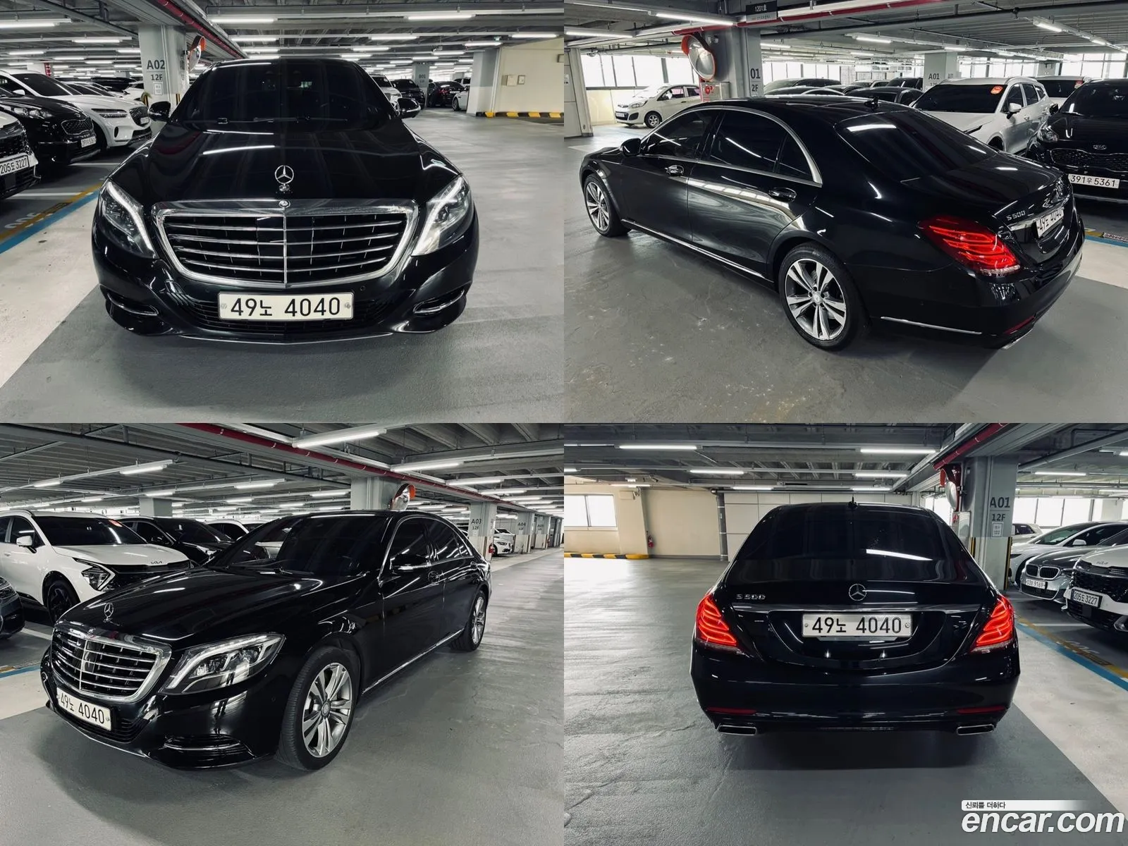 Mercedes-Benz S-Klasse Vi W222 C217 S500L 2015 - фотография 13966322