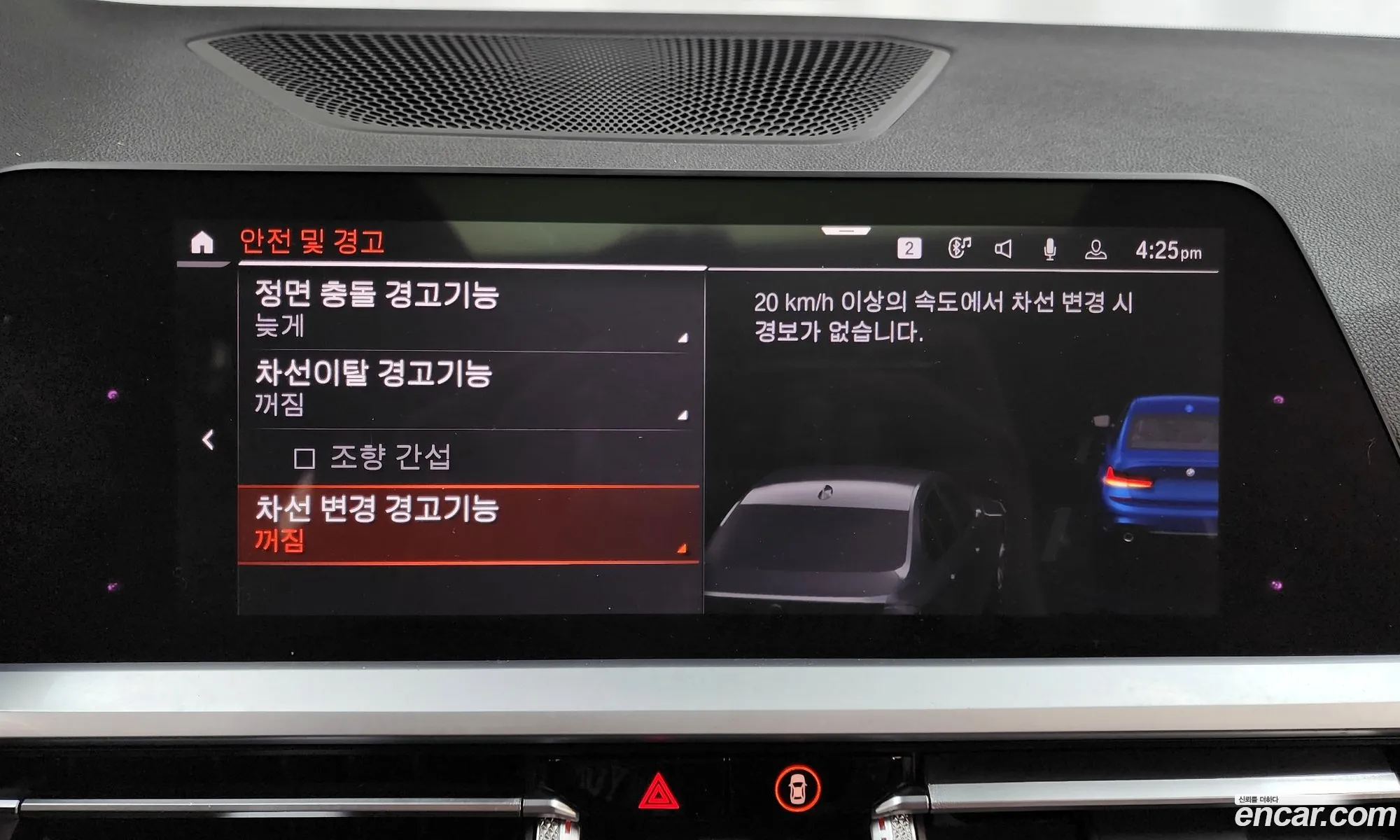 Korex Auto Trade - фотография 1039529