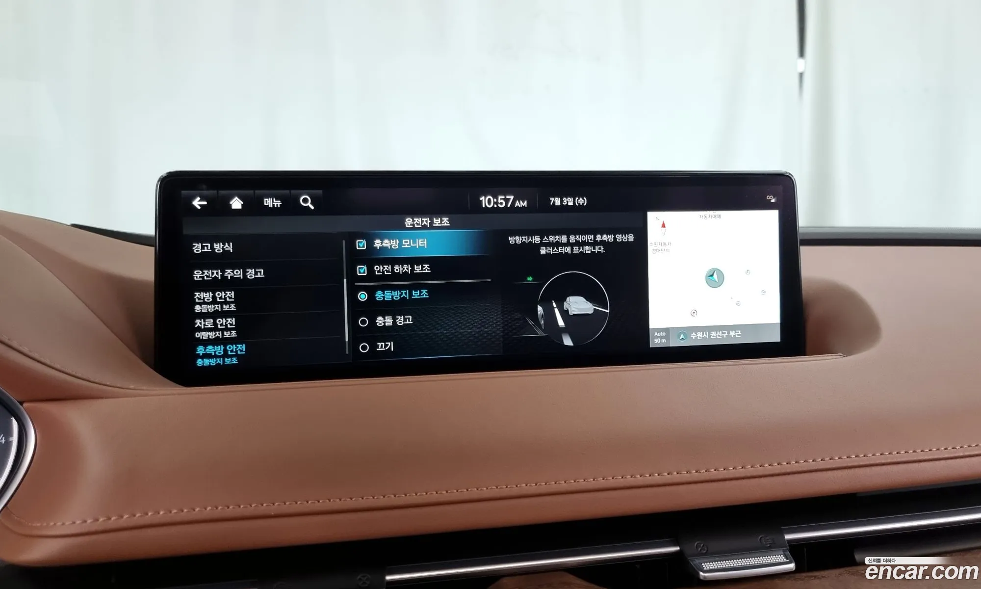 Korex Auto Trade - фотография 182105