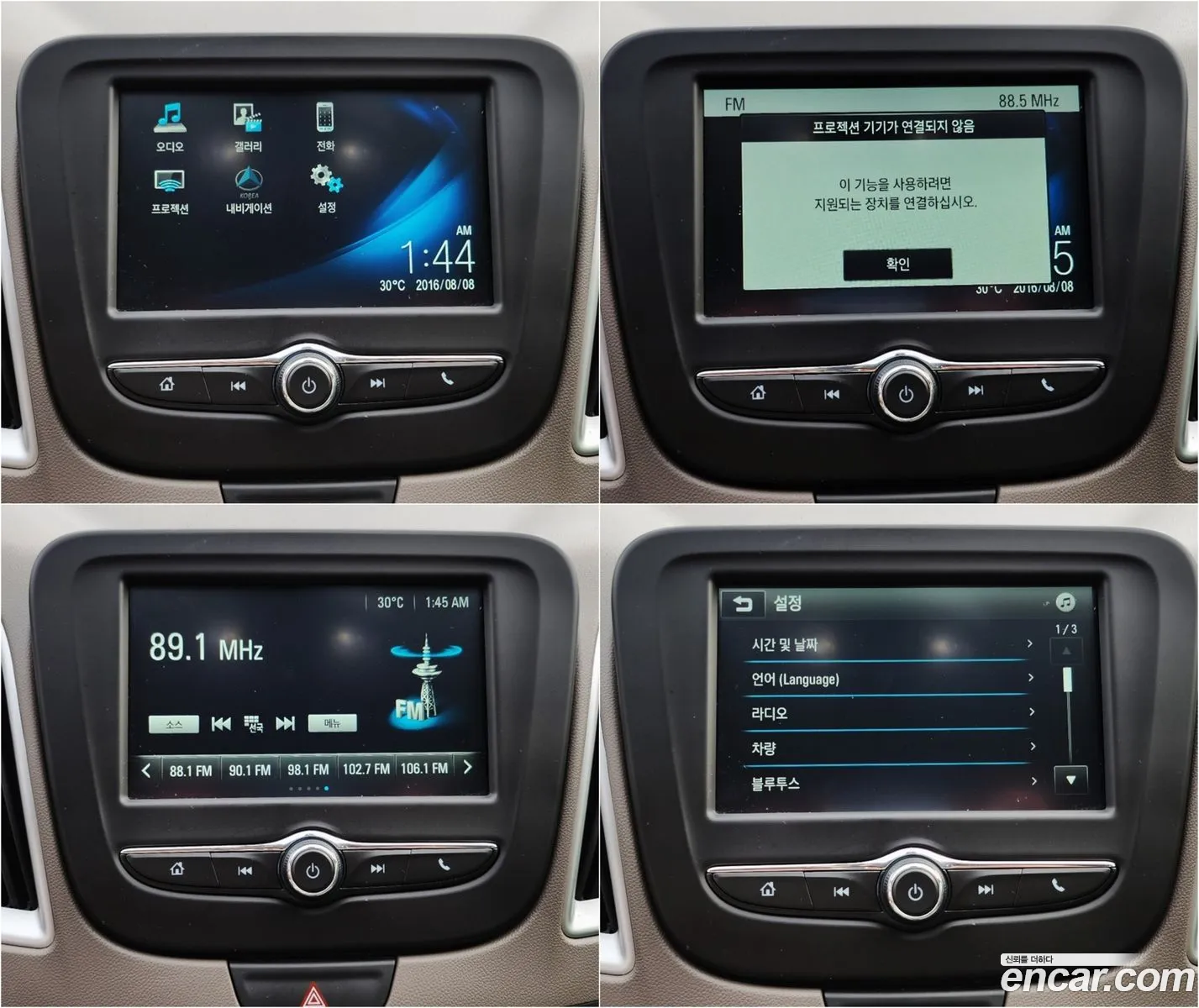 Korex Auto Trade - фотография 17741248
