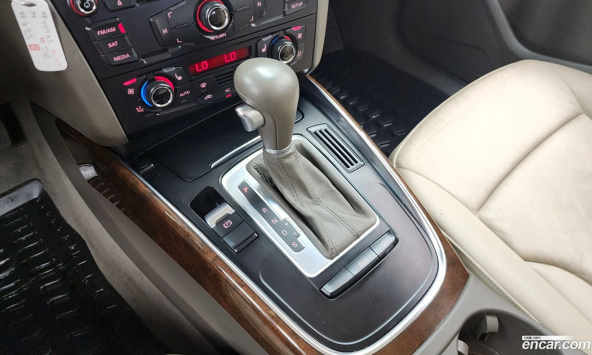 Korex Auto Trade - фотография 8785399