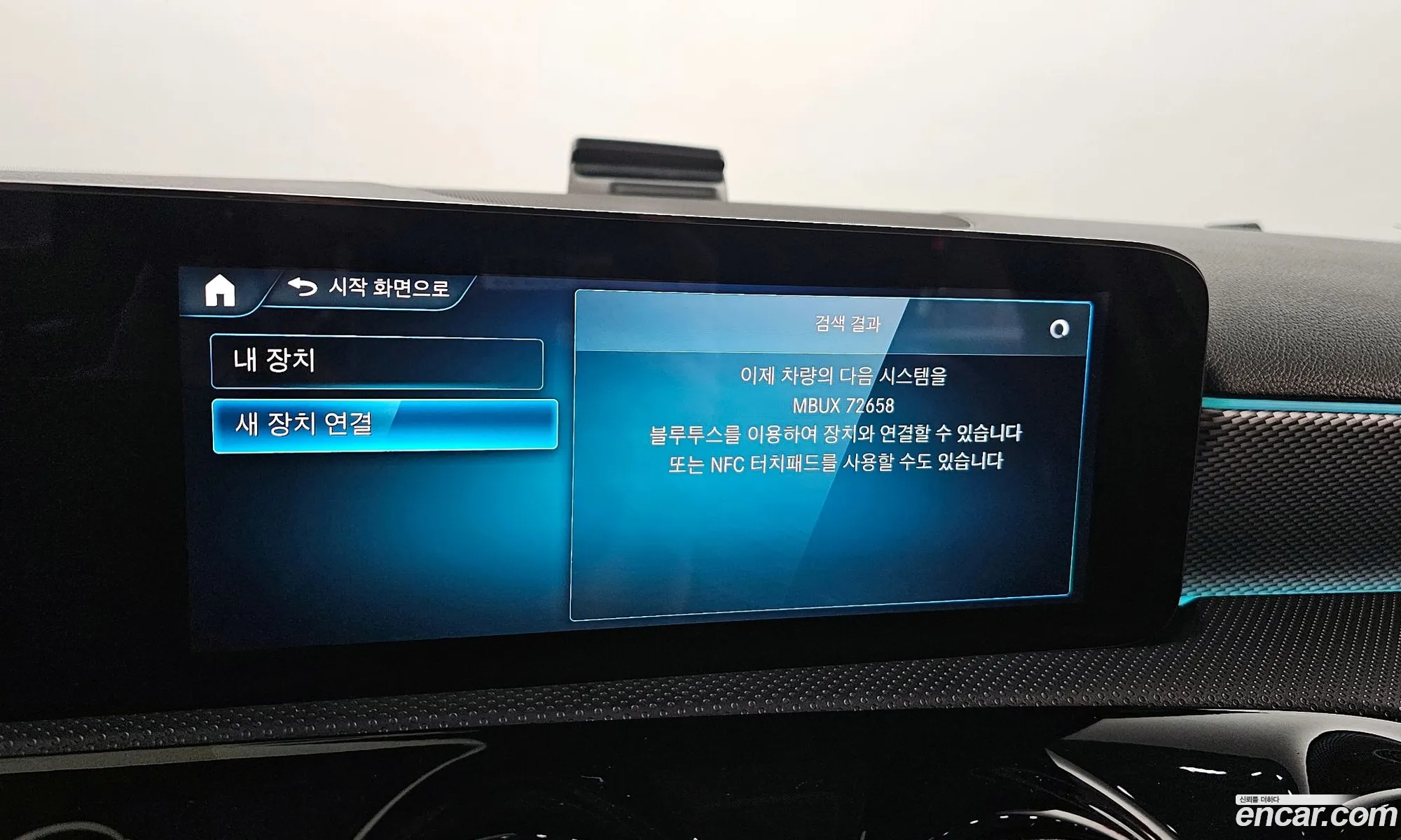 Korex Auto Trade - фотография 18755937