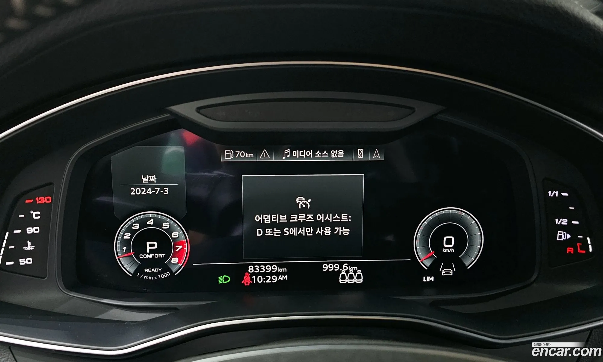 Korex Auto Trade - фотография 8701309