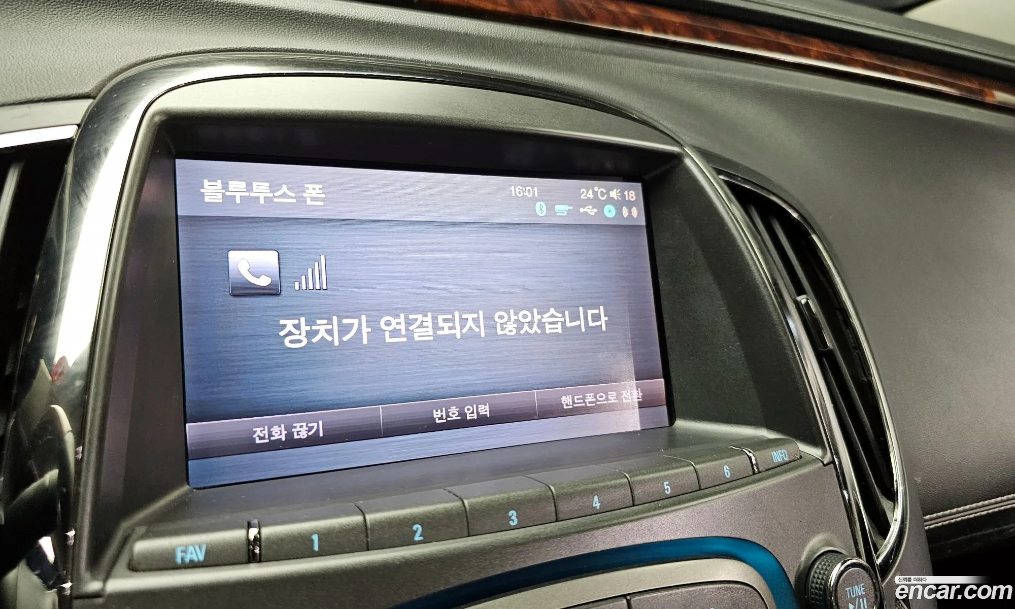 Korex Auto Trade - фотография 7862996