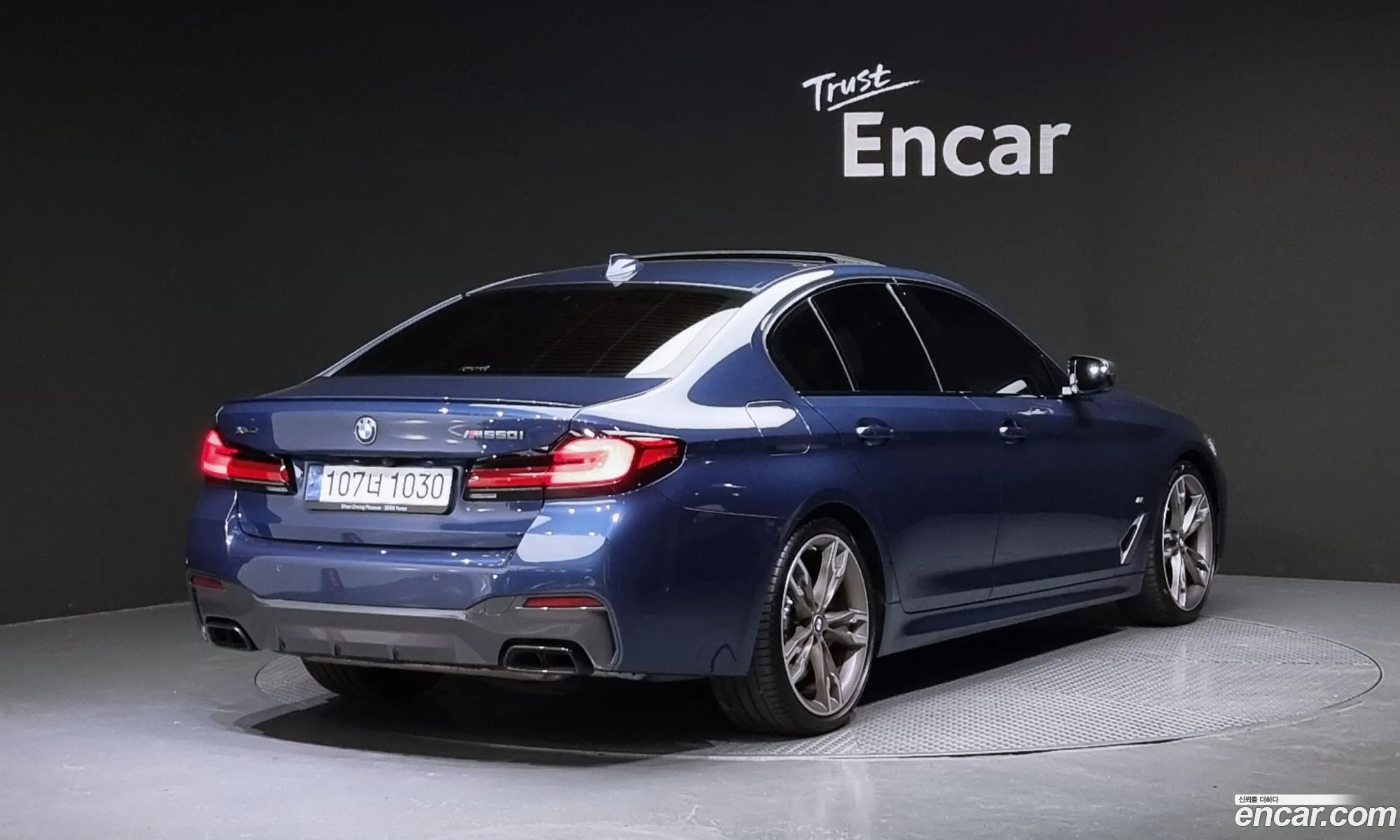 BMW 5Er Vii G30G31 M550I xDrive 2021 - фотография 19858441