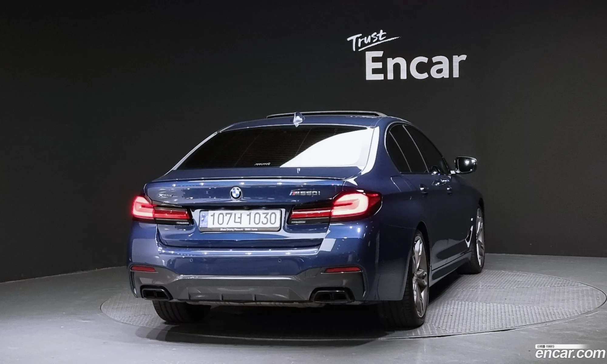 BMW 5Er Vii G30G31 M550I xDrive 2021 - фотография 19858443