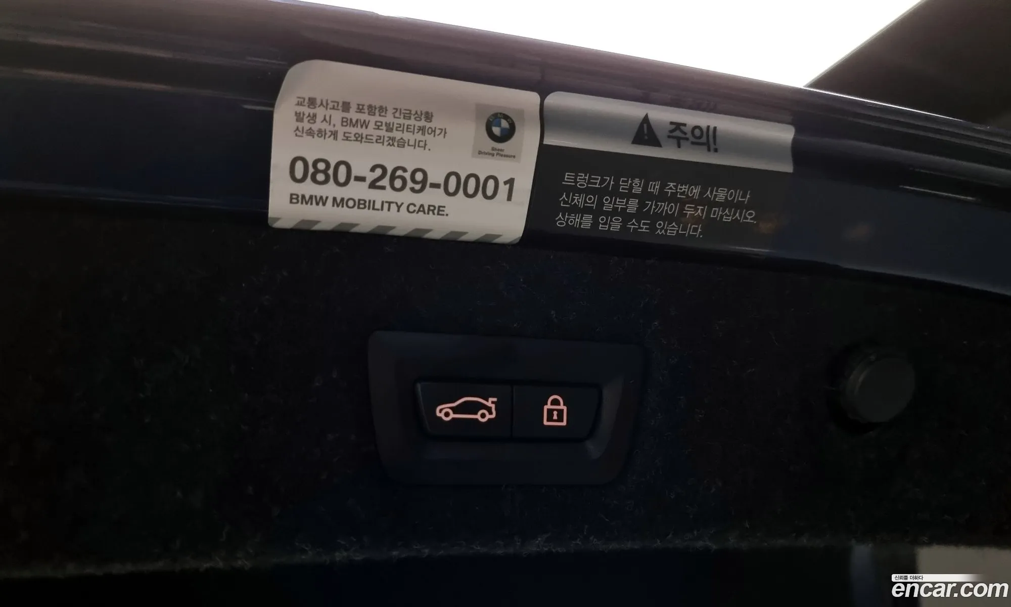 Korex Auto Trade - фотография 19972049