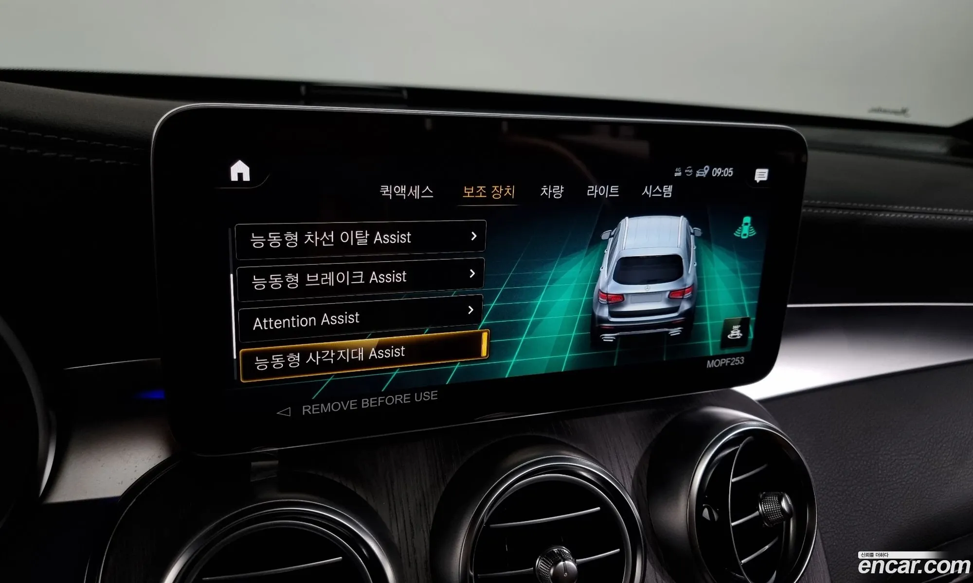 Korex Auto Trade - фотография 13970151